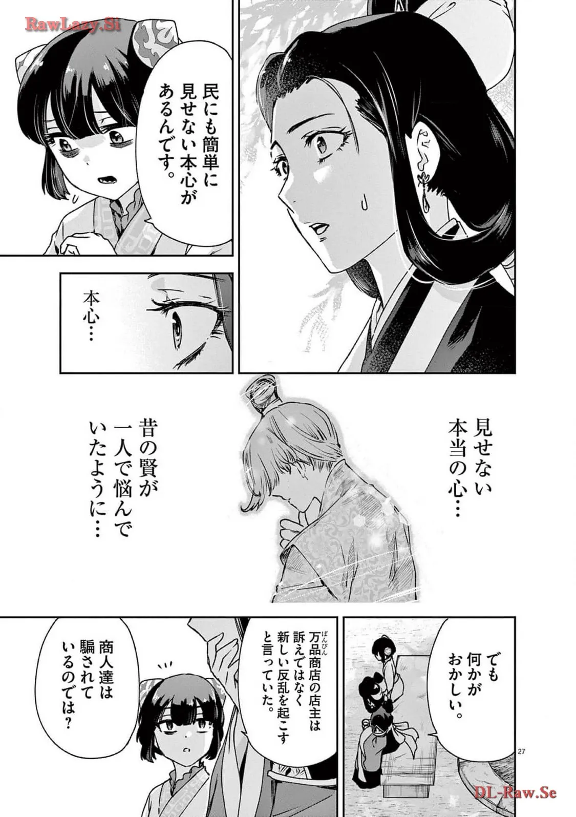 P27