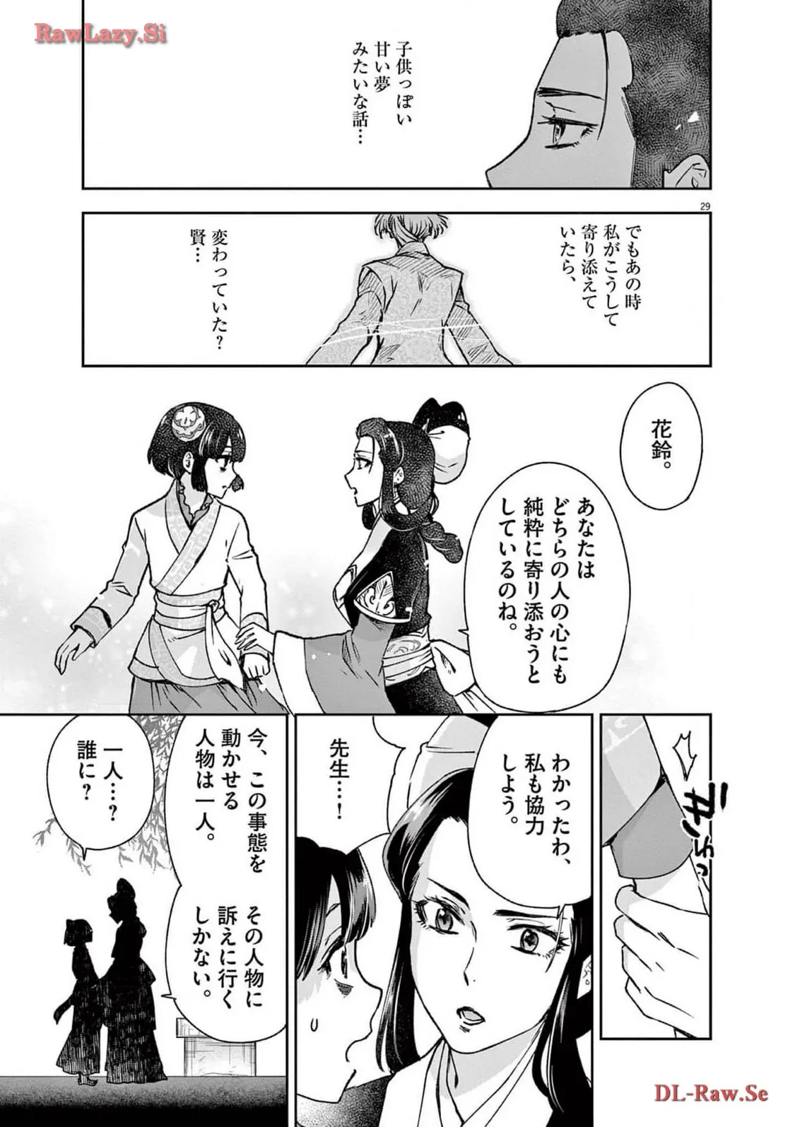 P29