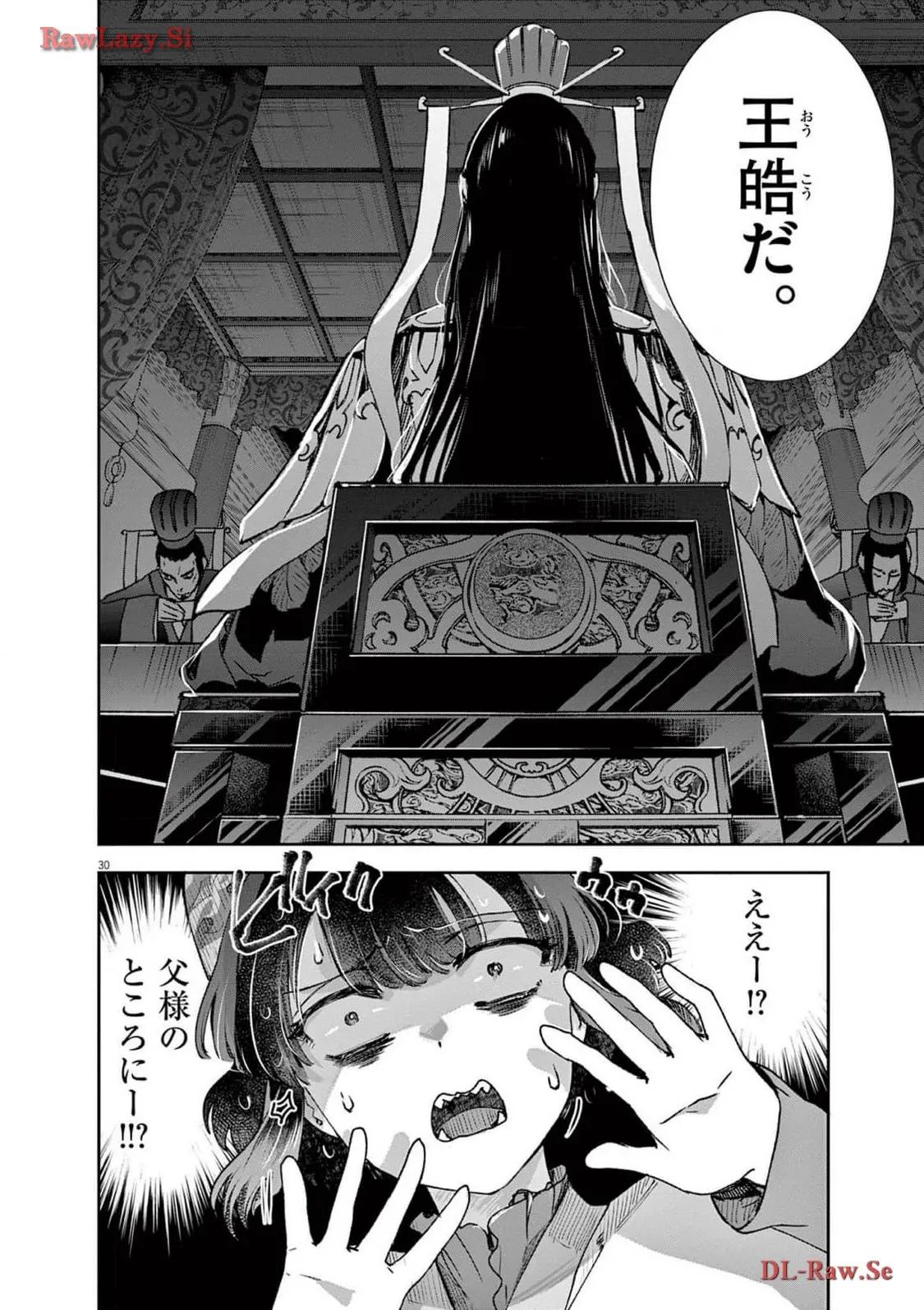 P30