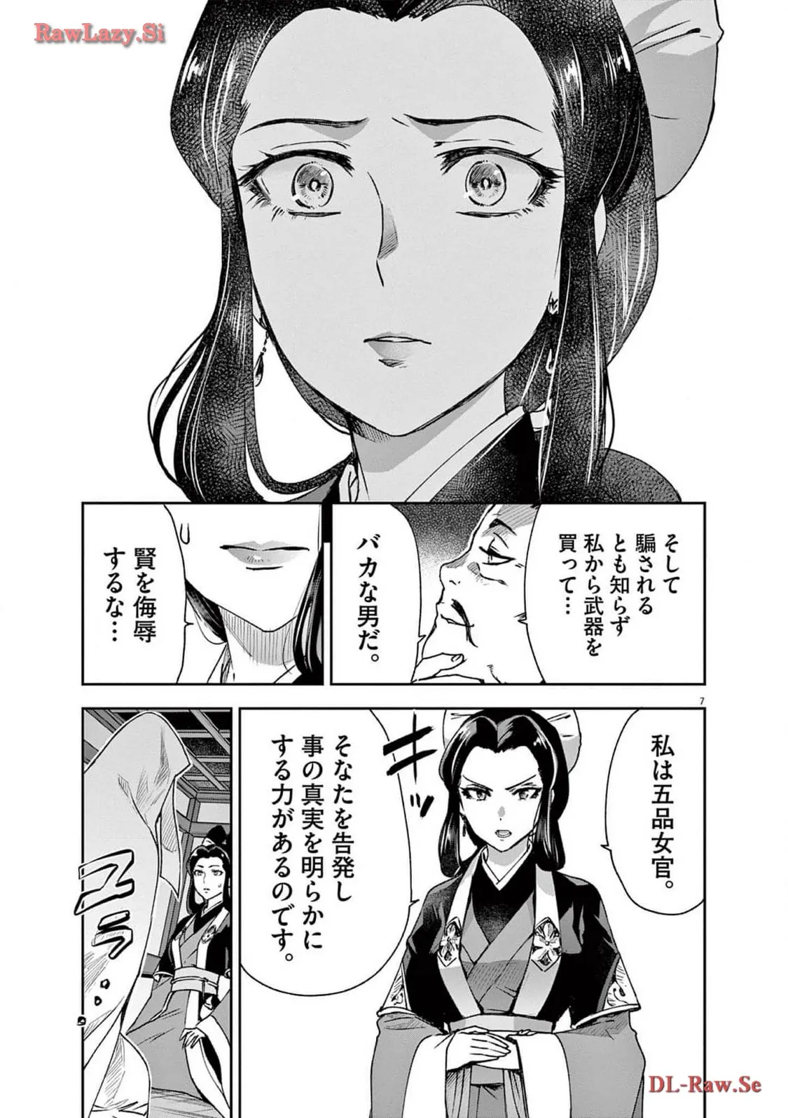 P7