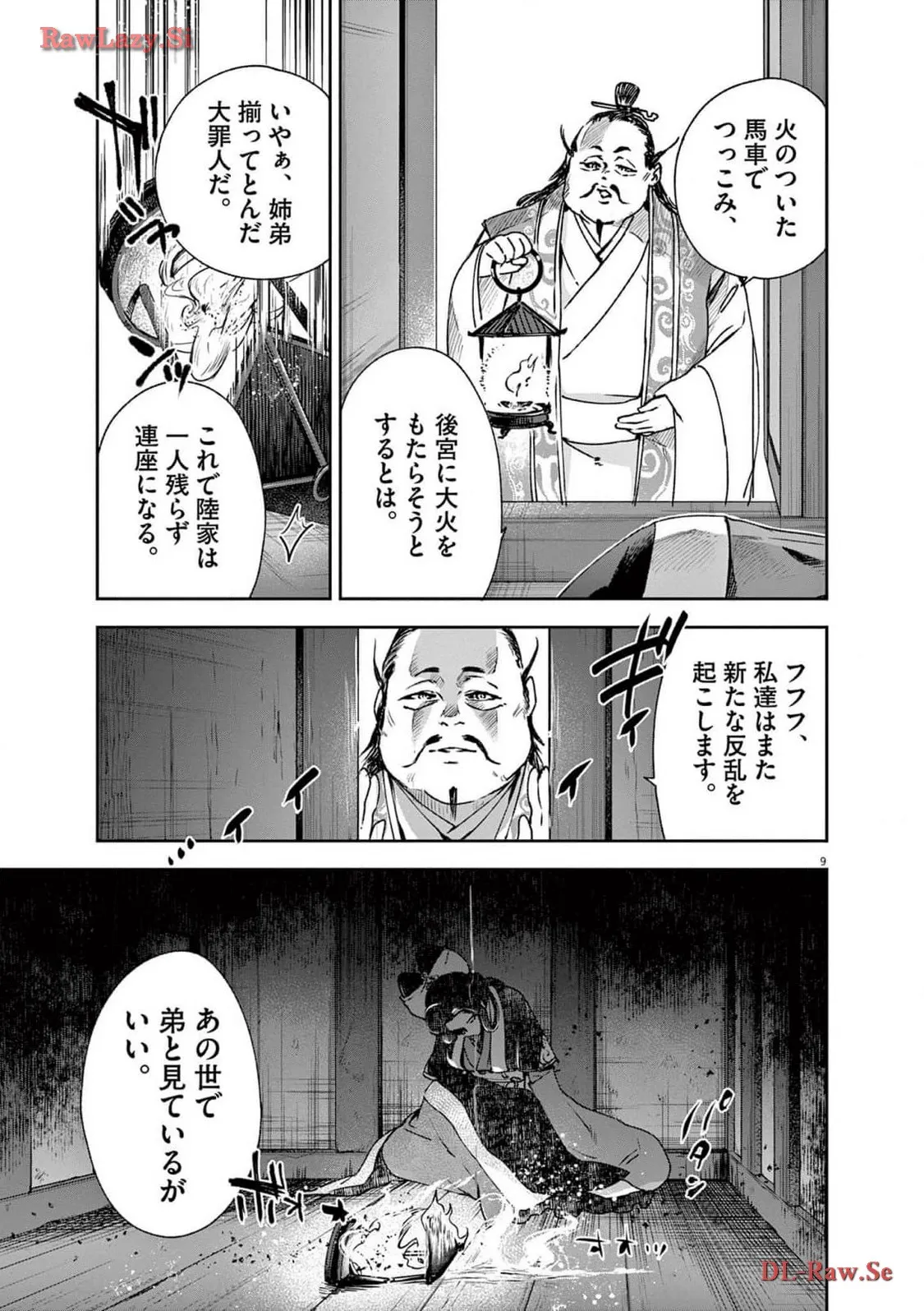 P9
