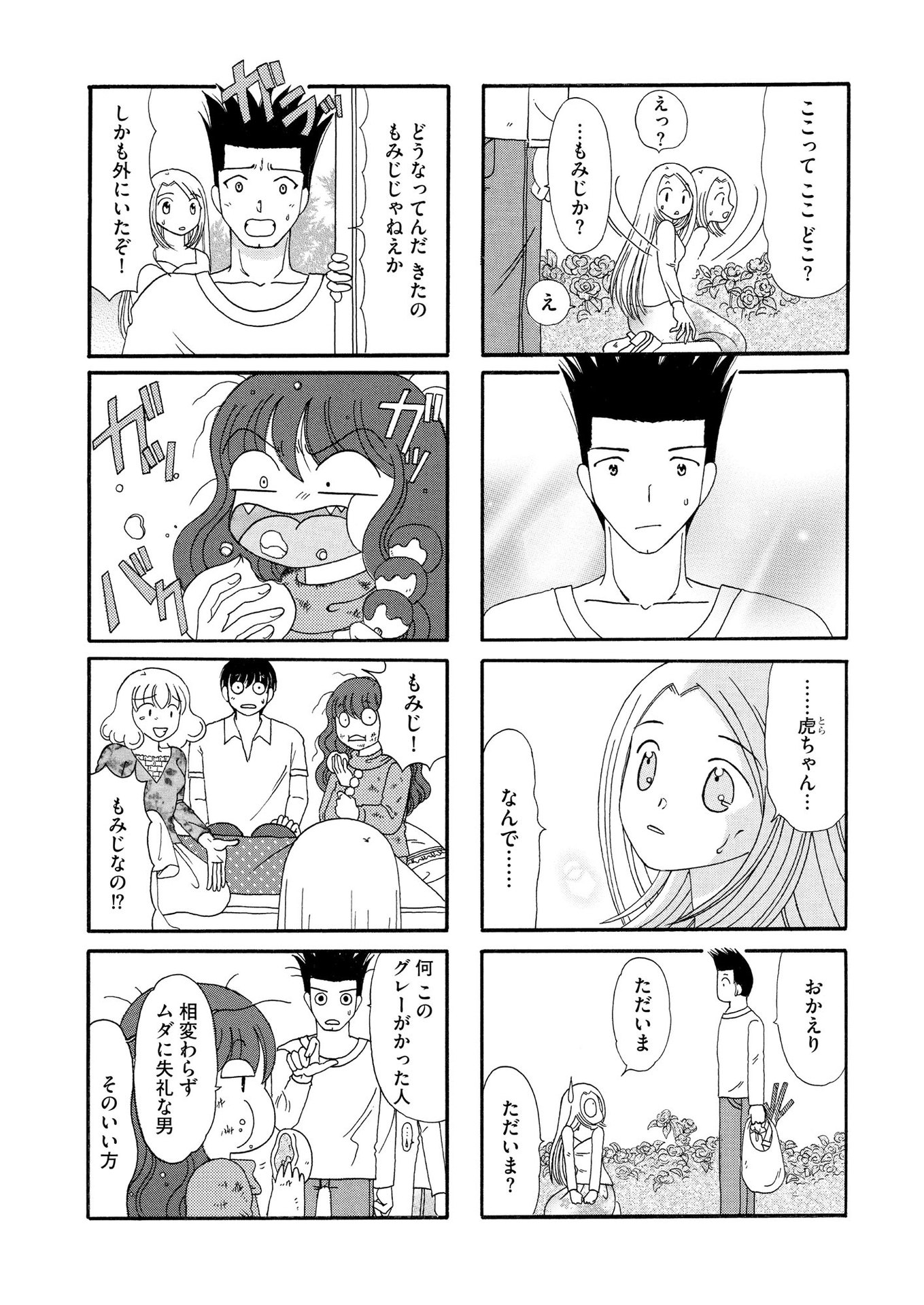 P42