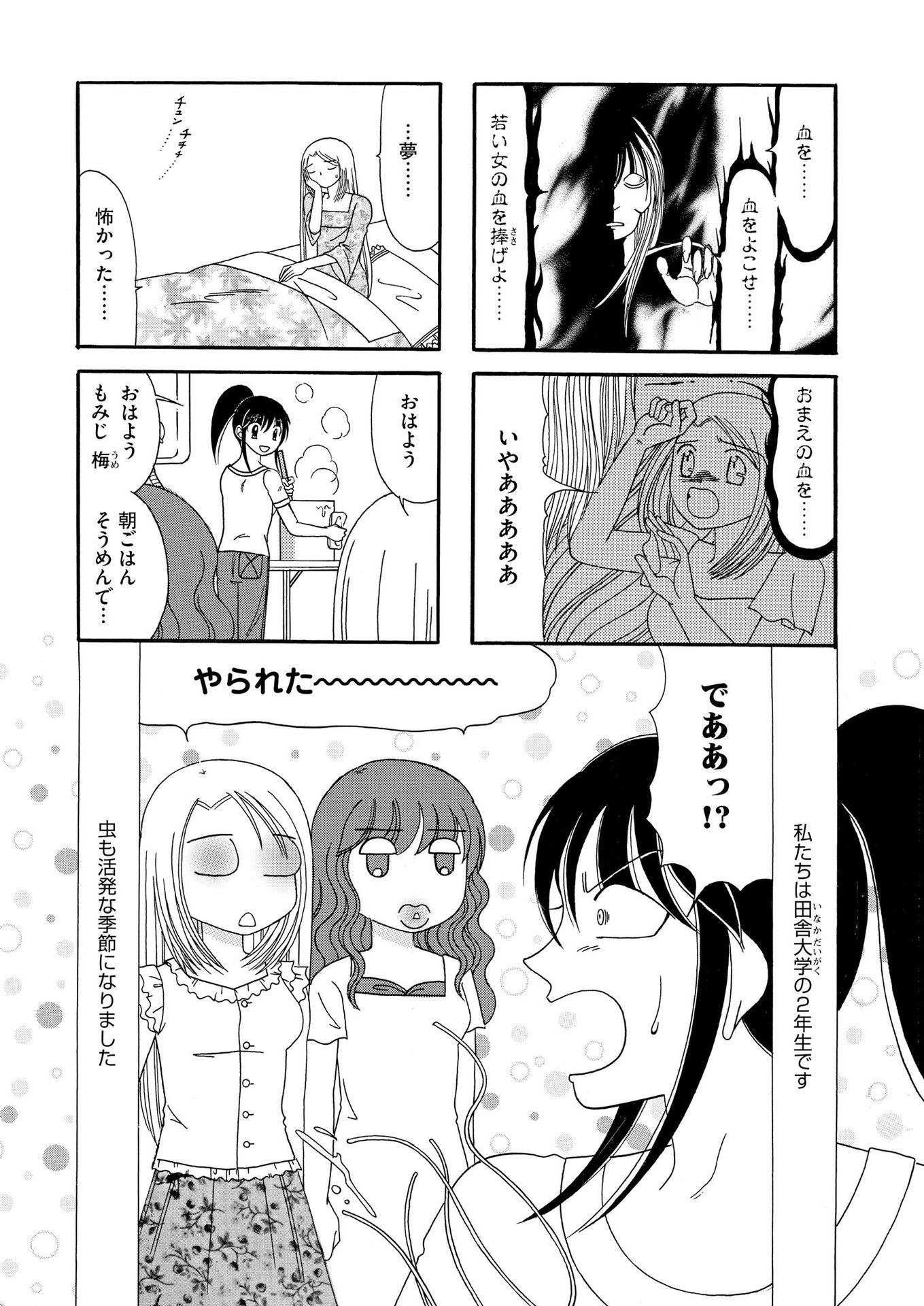 P51