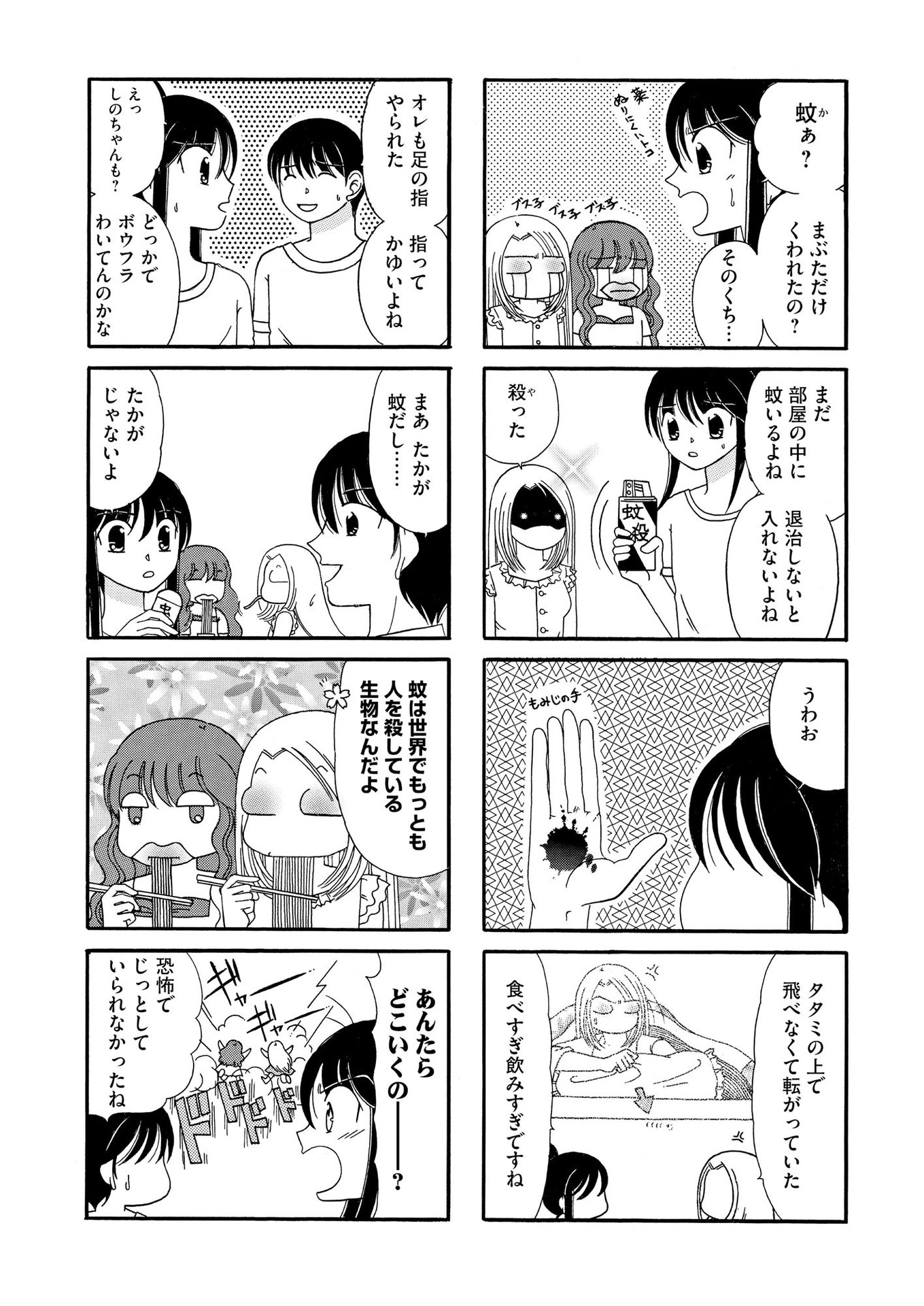 P52