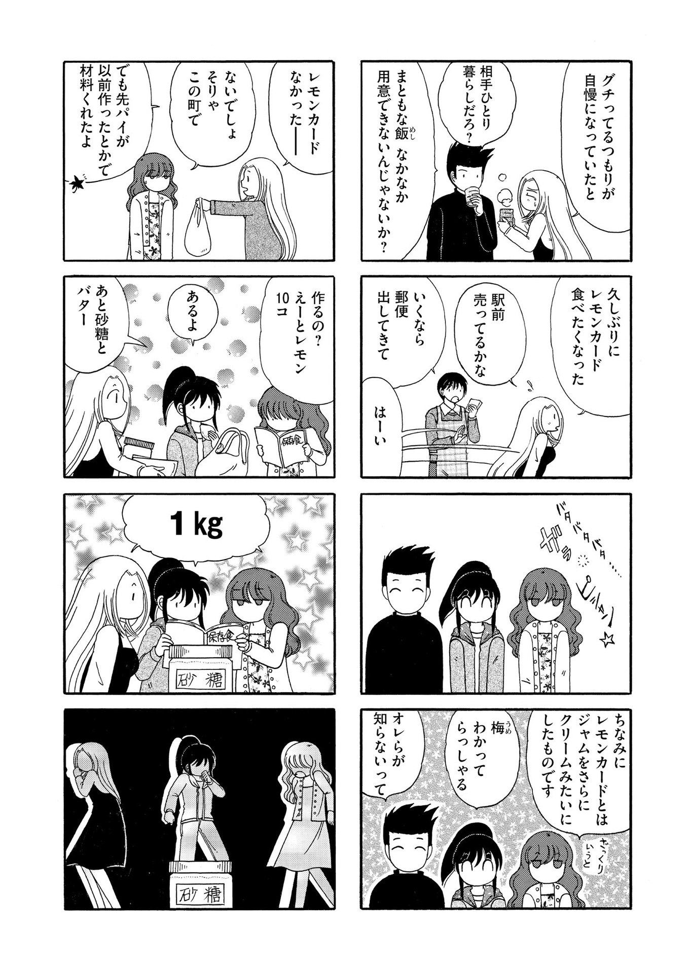 P33