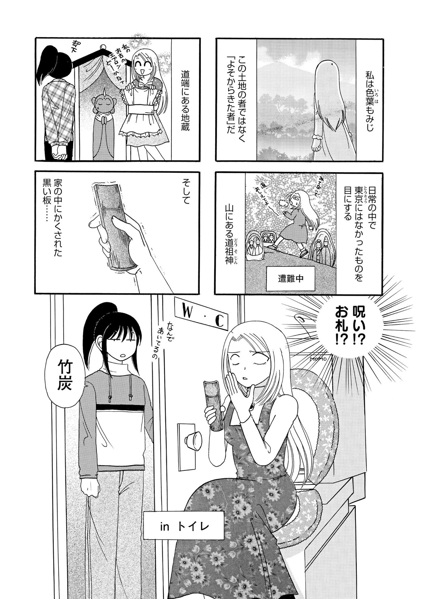 P36