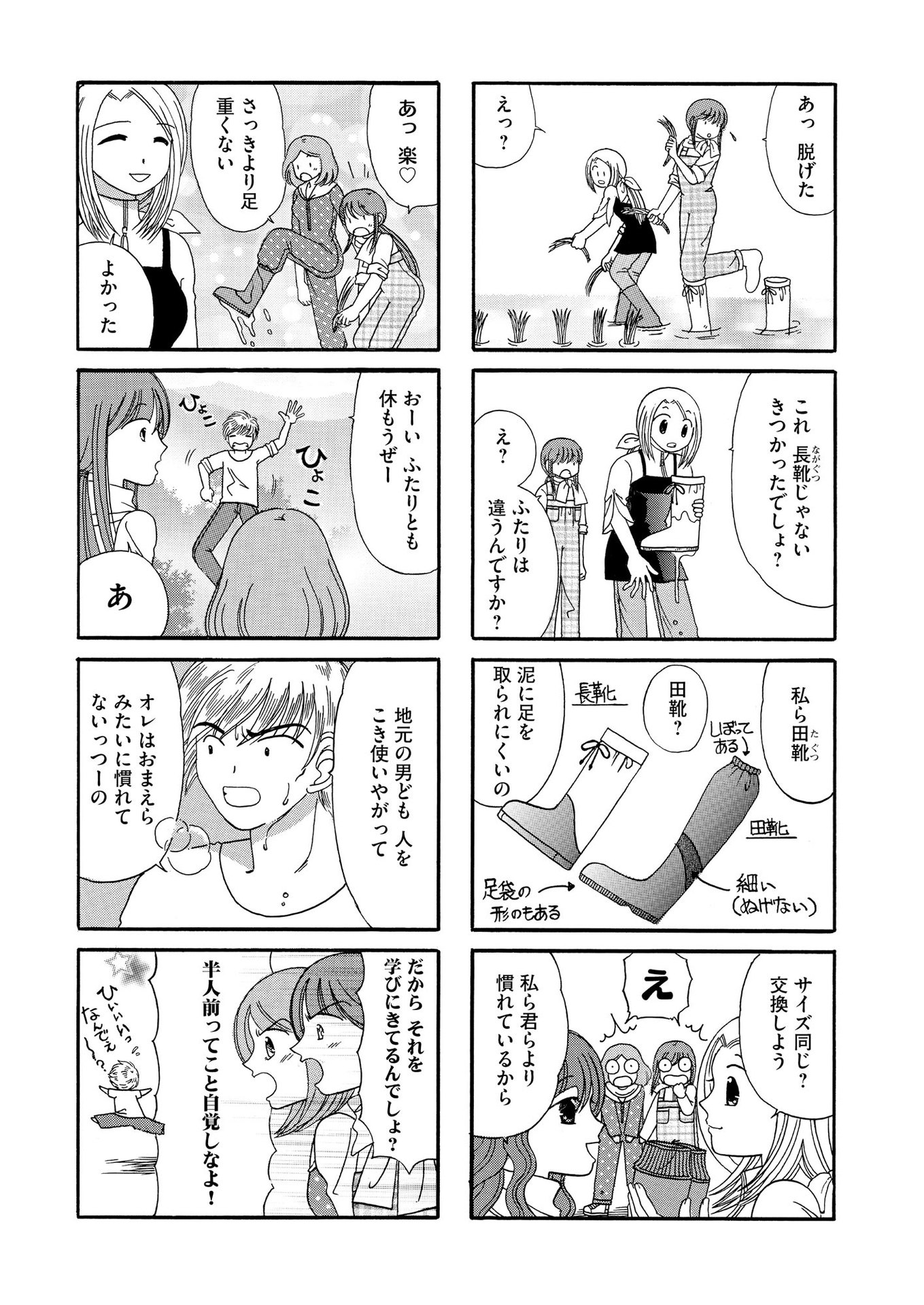 P46