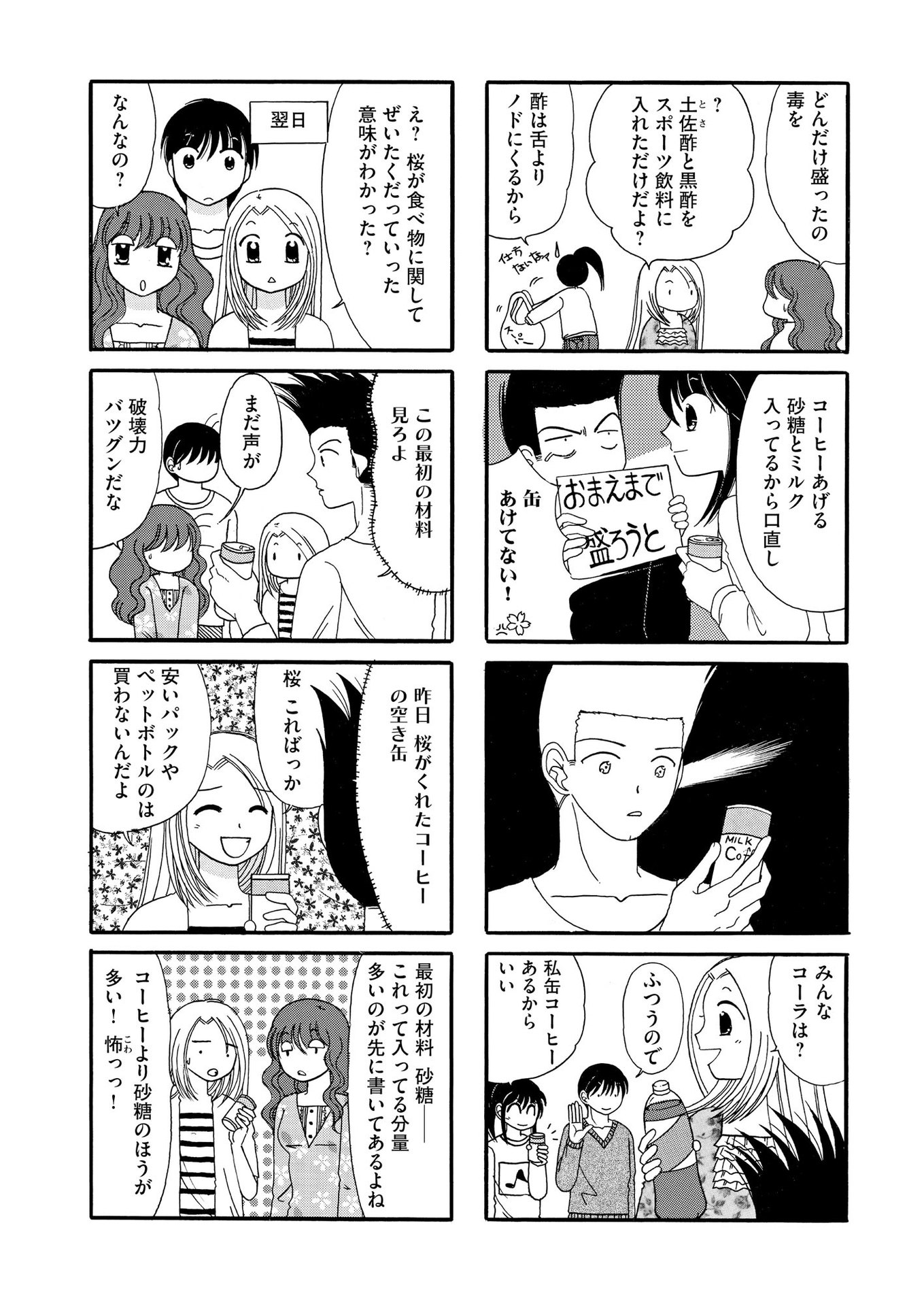 P51