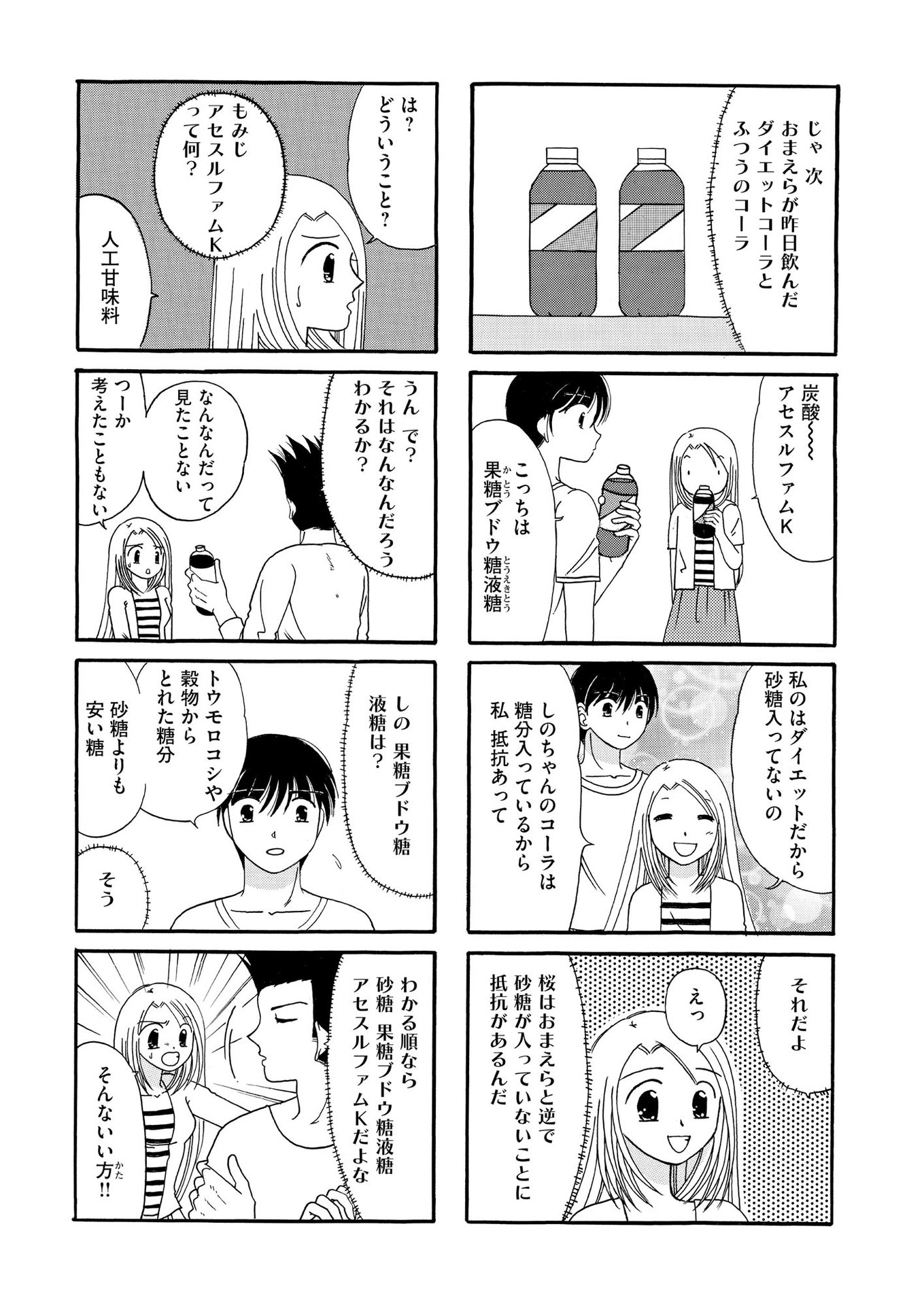 P52