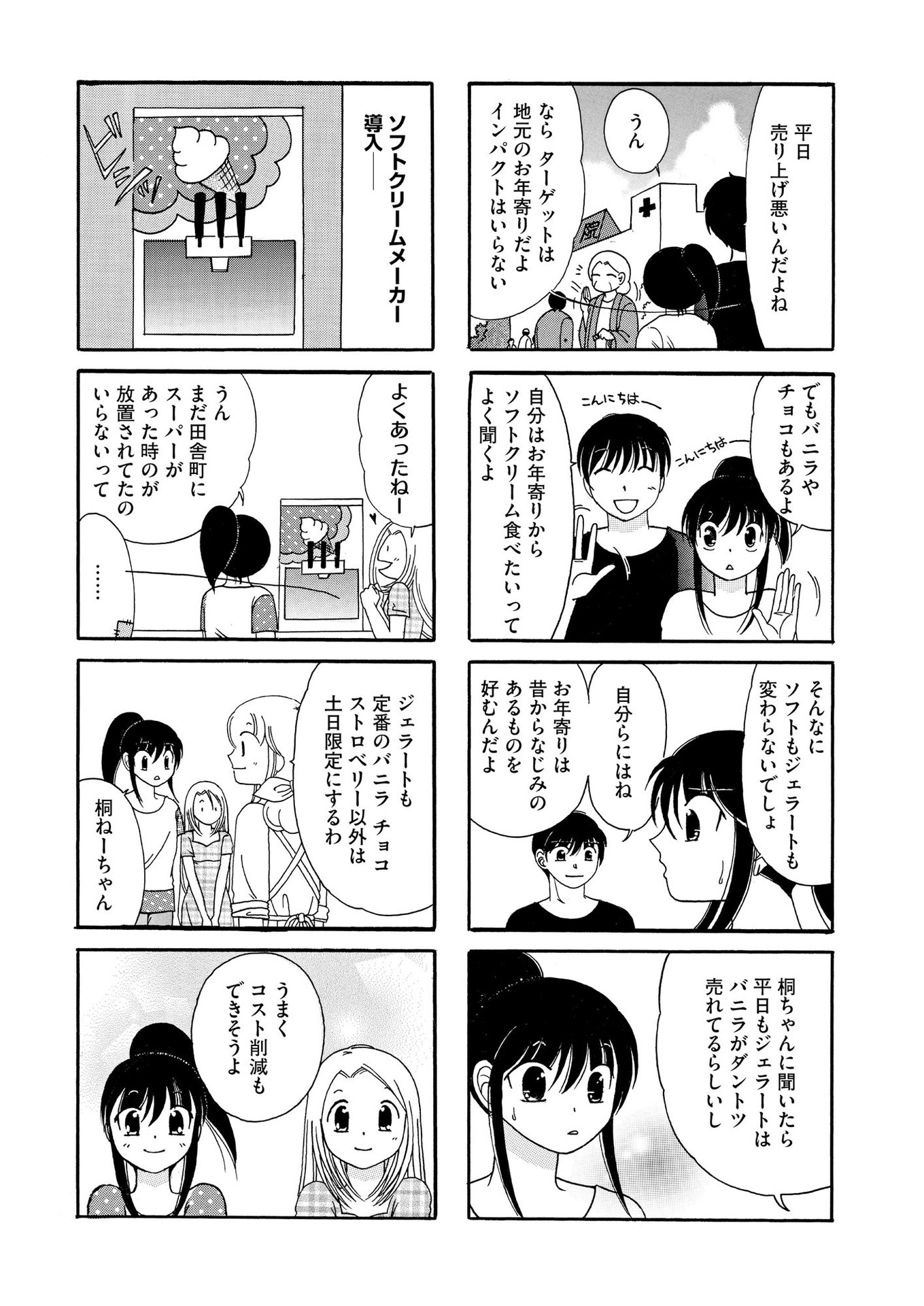 P58