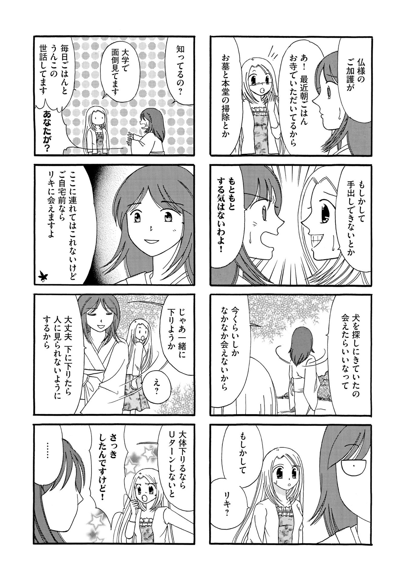 P64