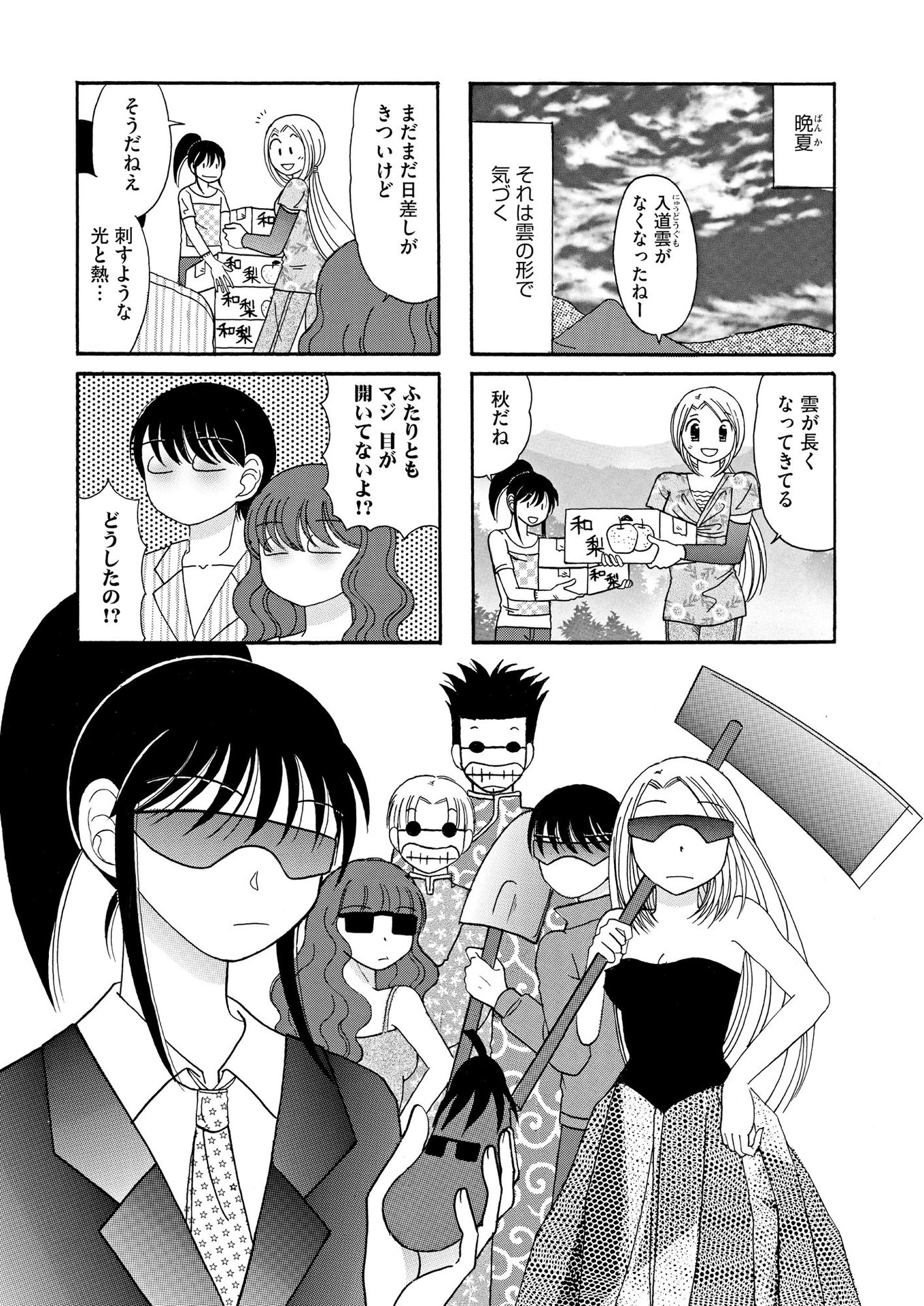 P66