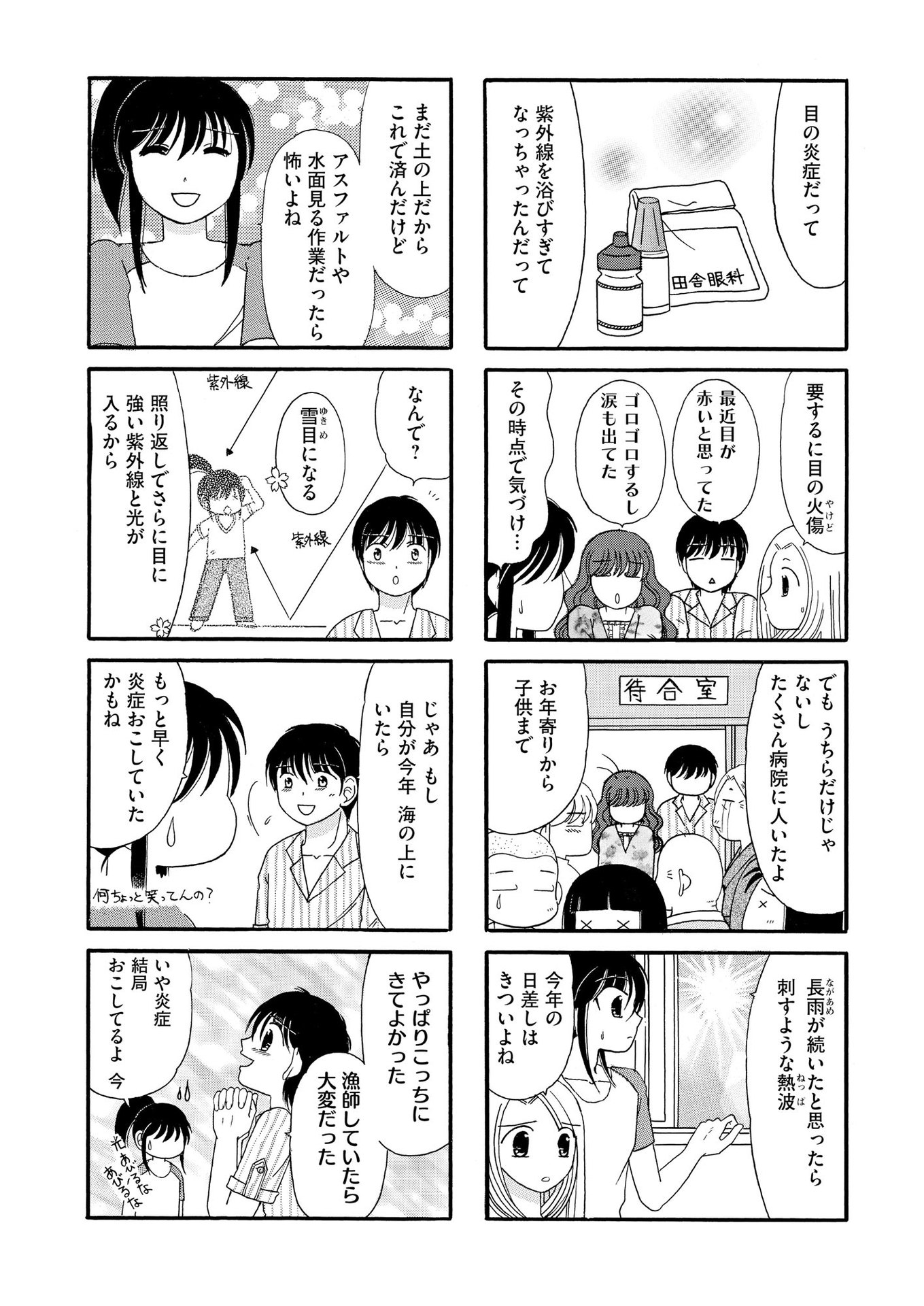 P67
