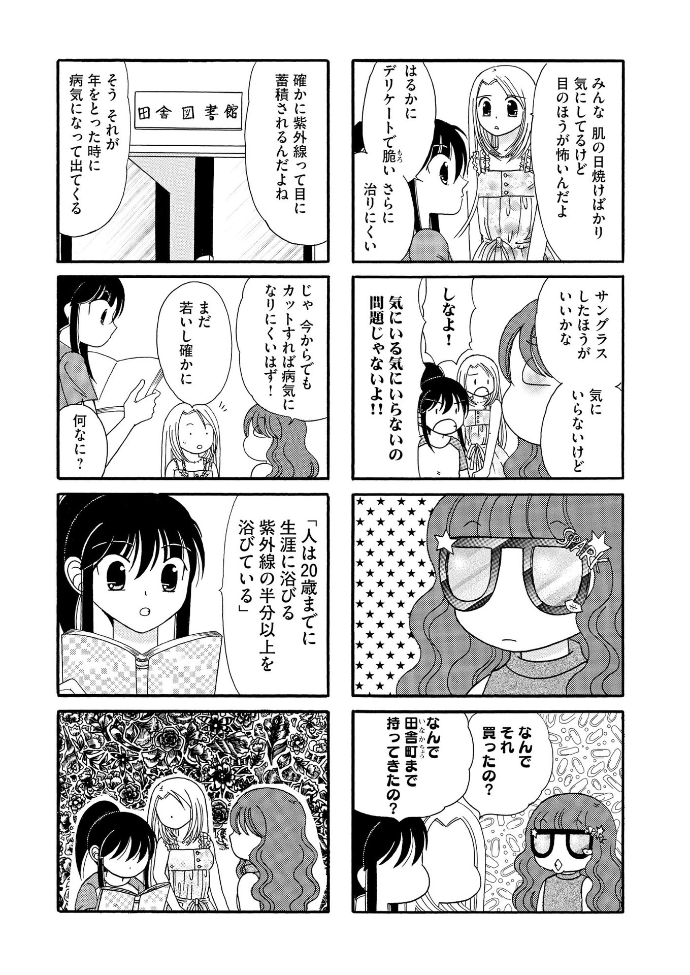 P68