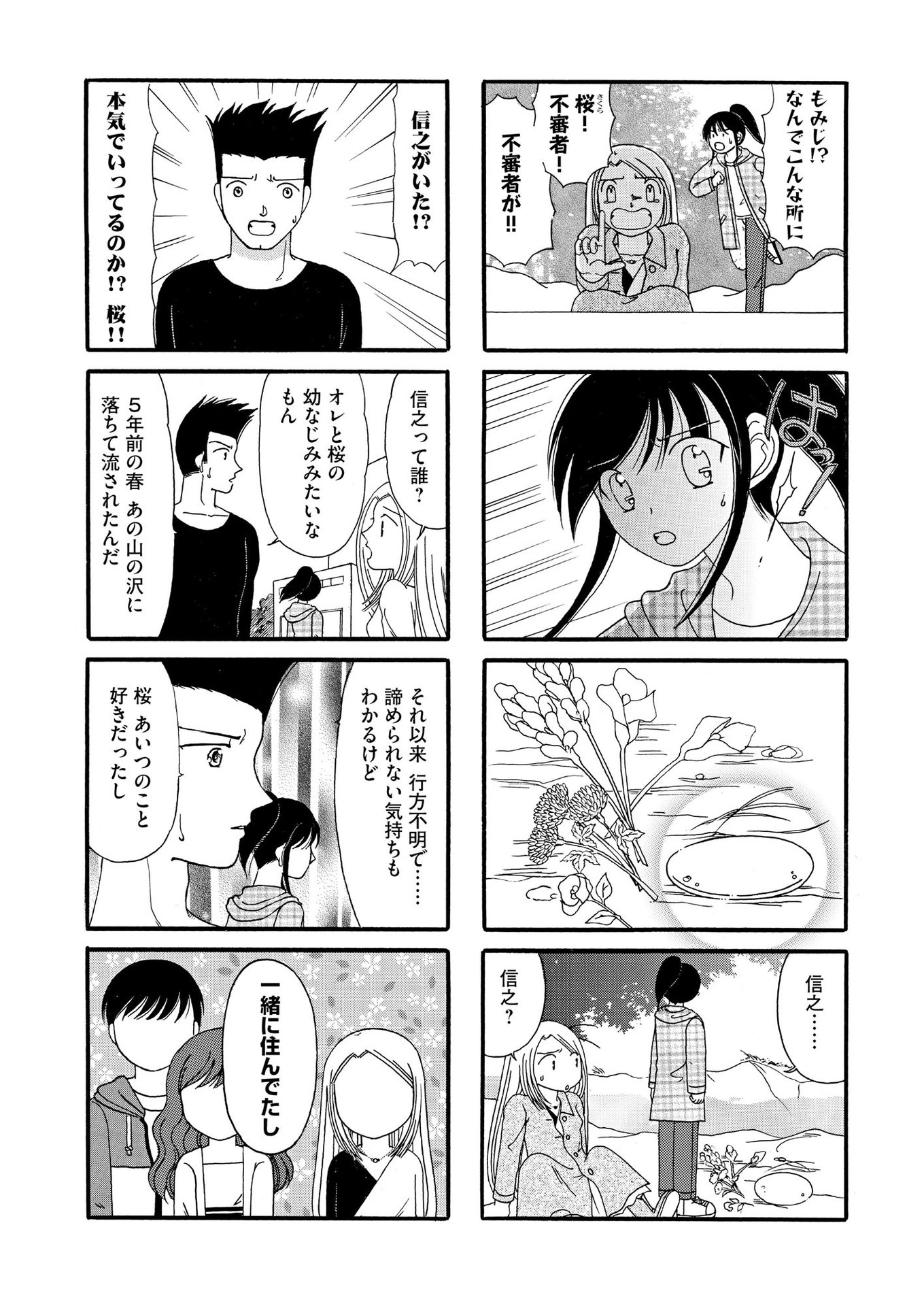 P39