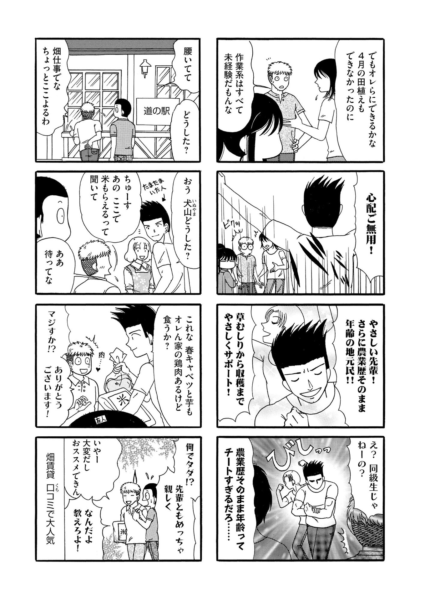 P48