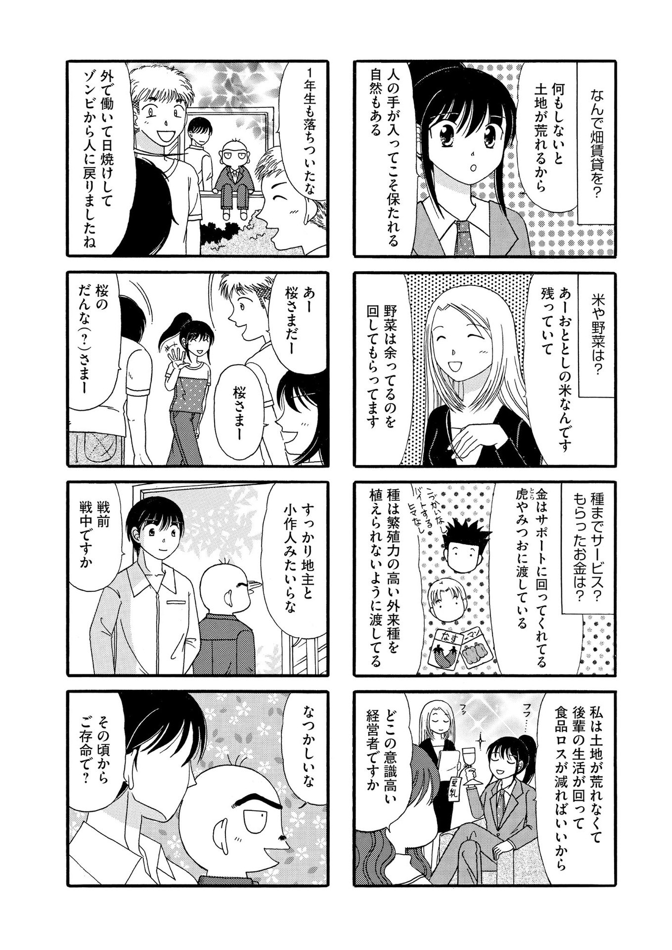 P49
