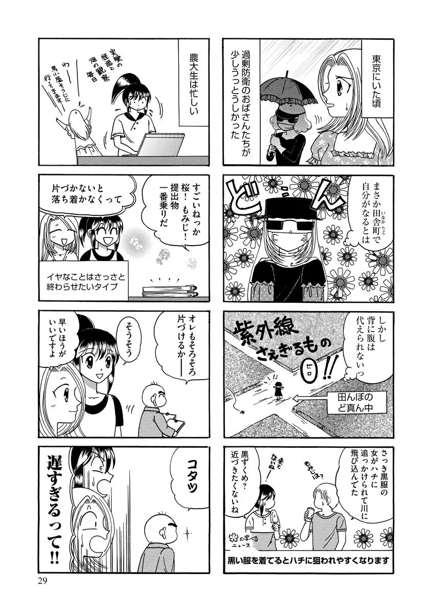 P29