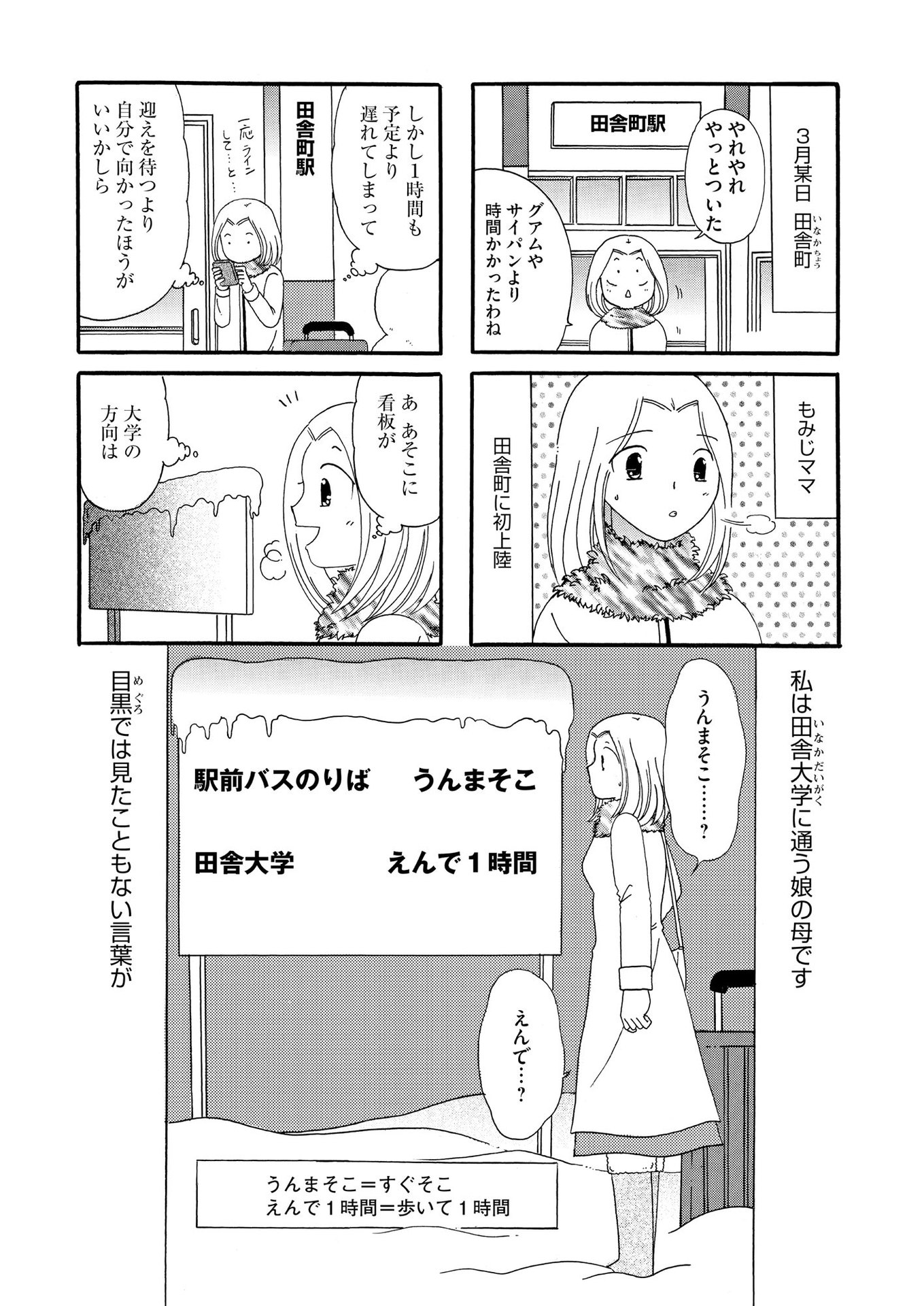 P25