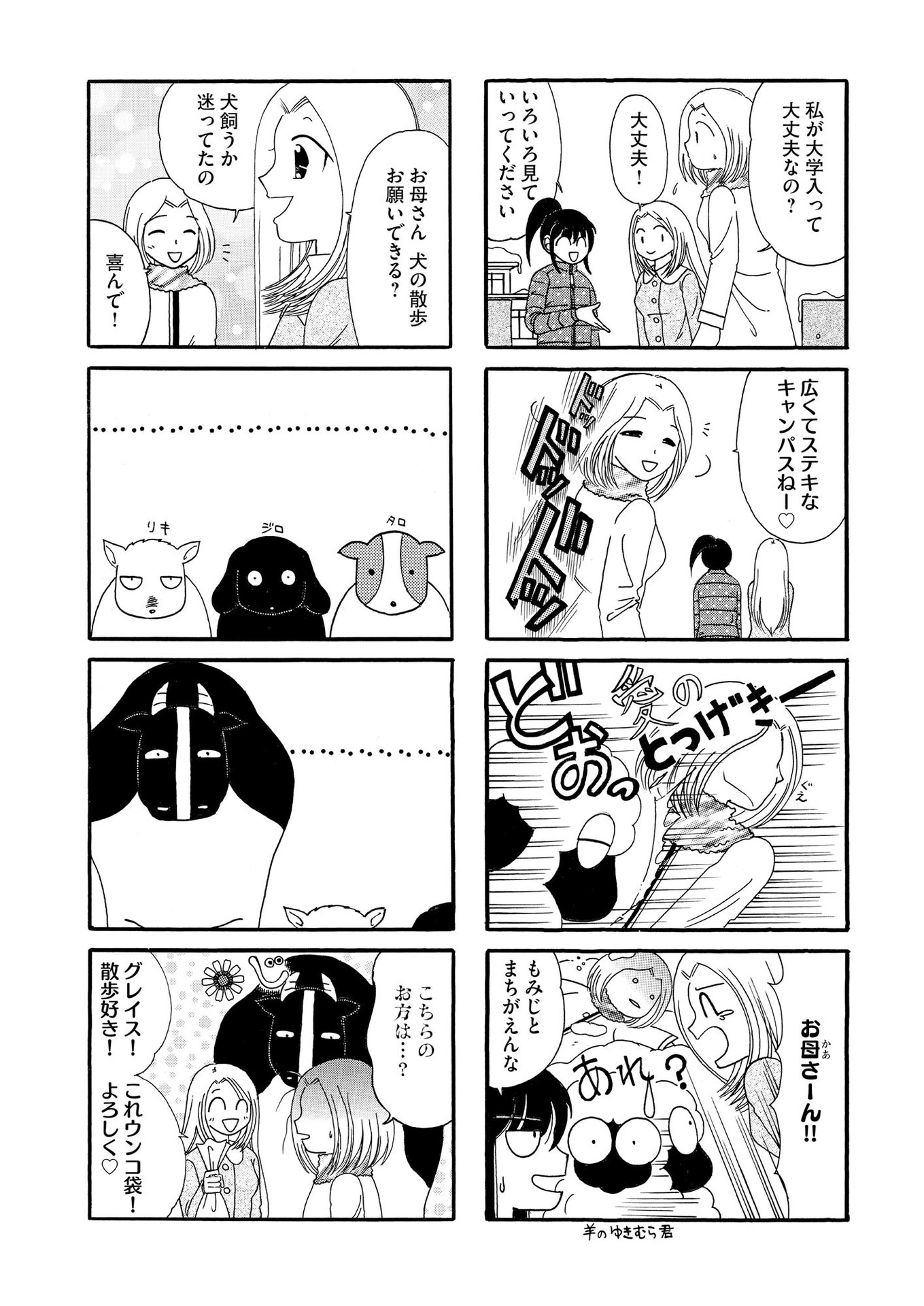 P32