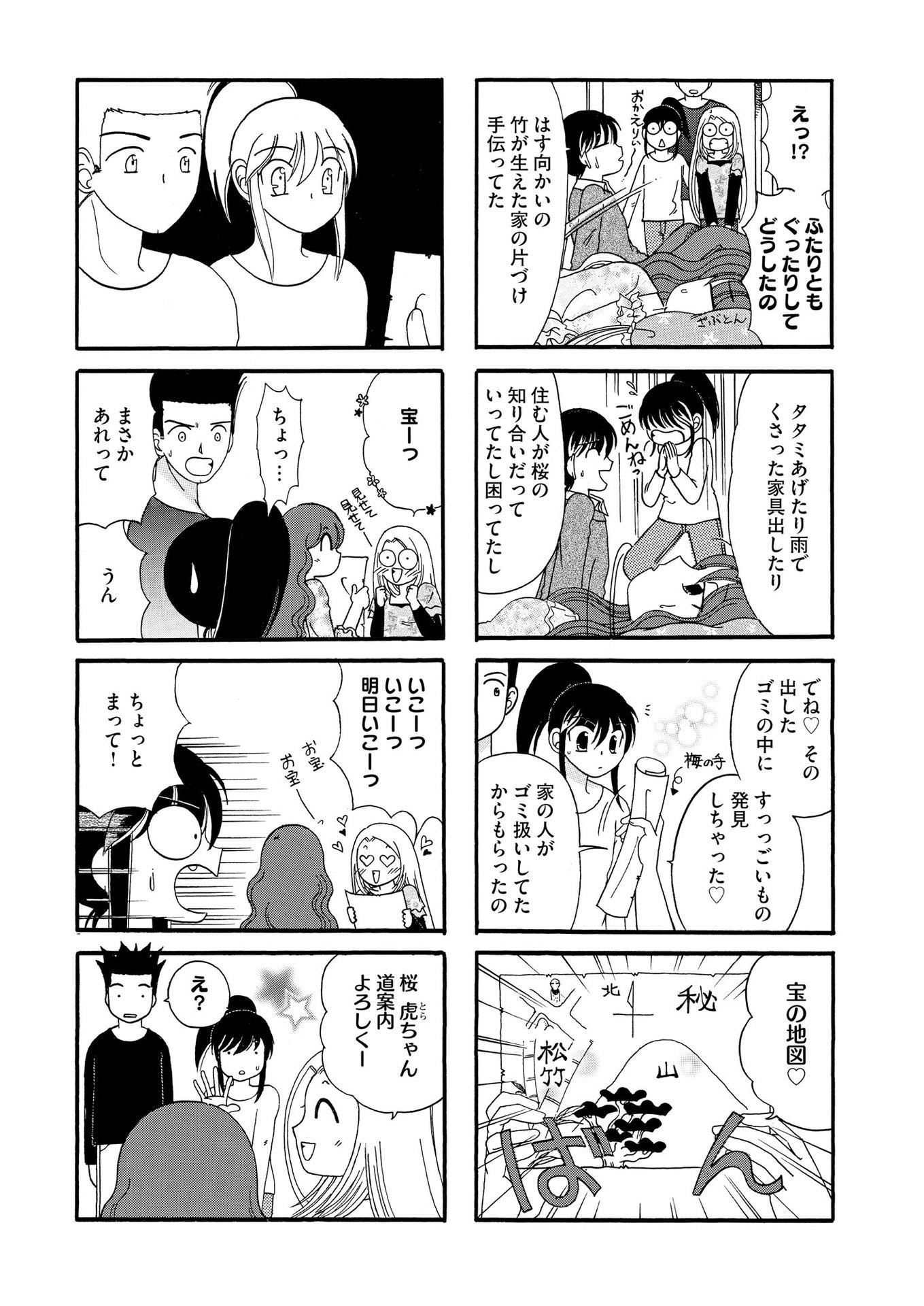 P39