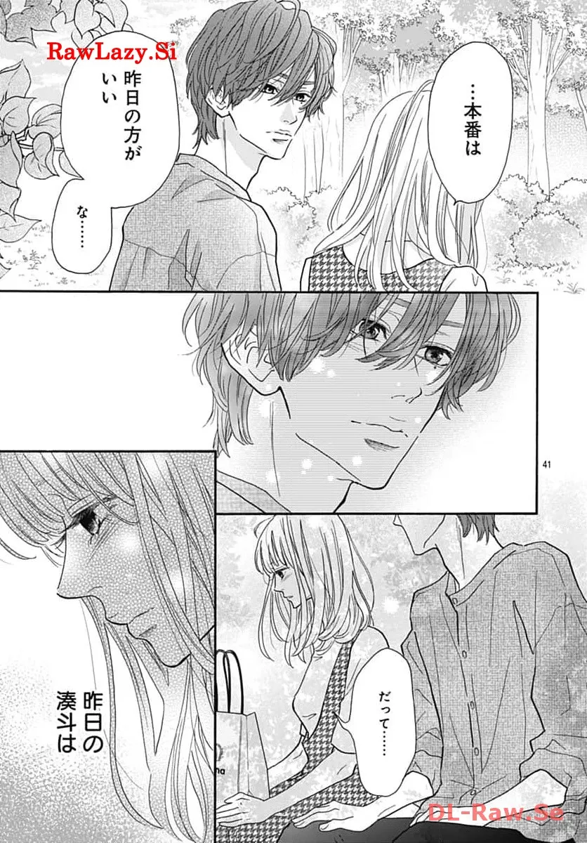 P43