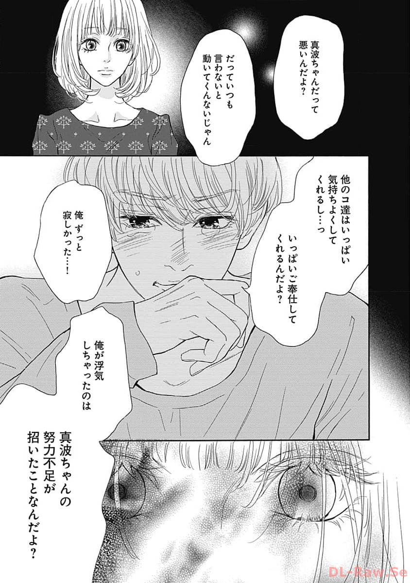 P53
