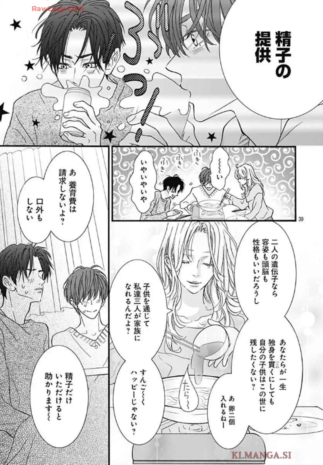 P39