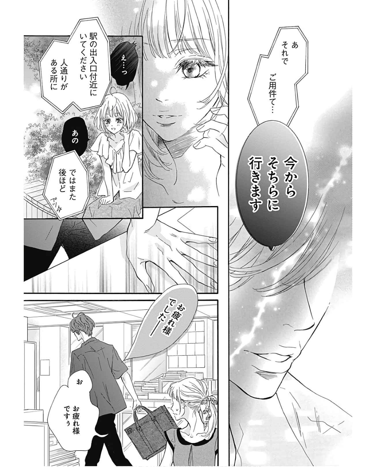 P49