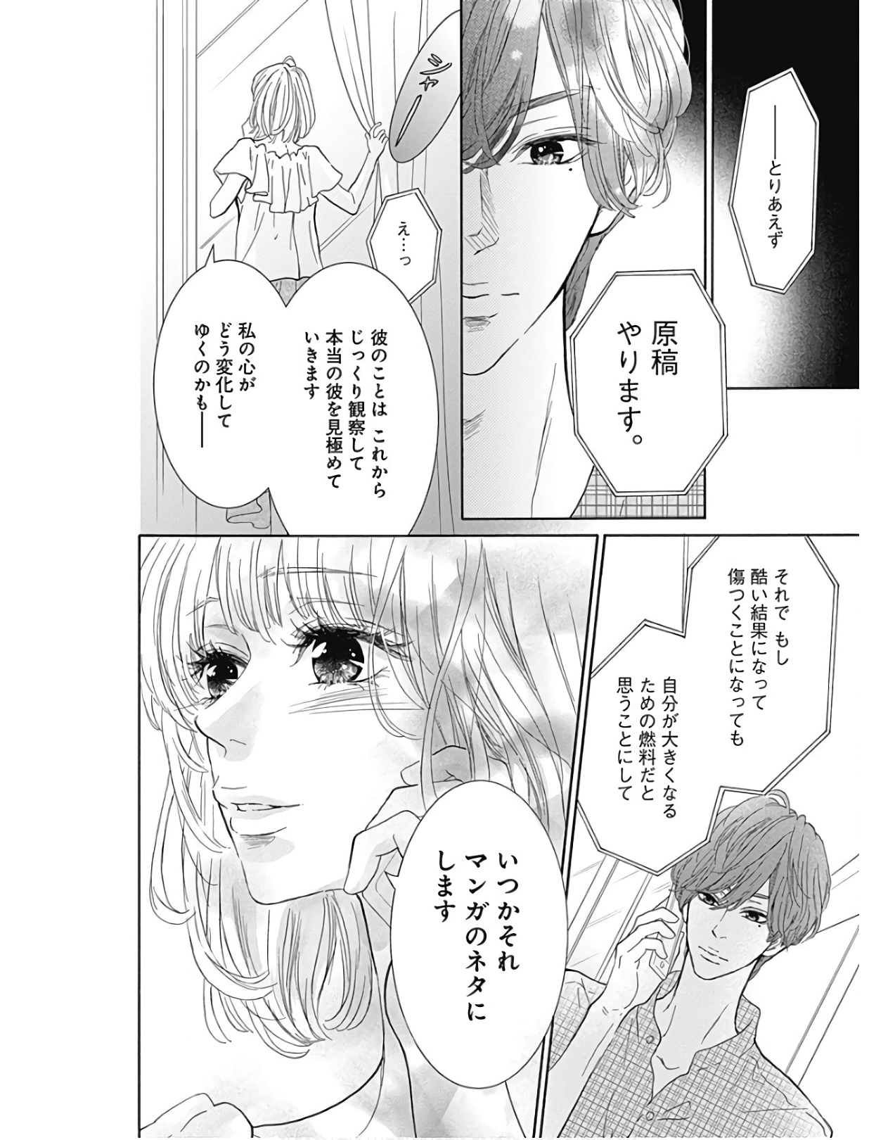 P42
