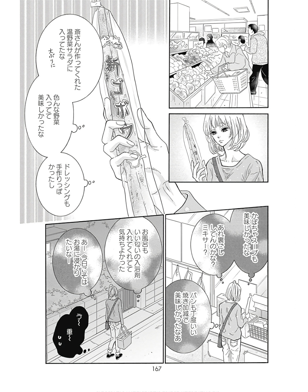P47