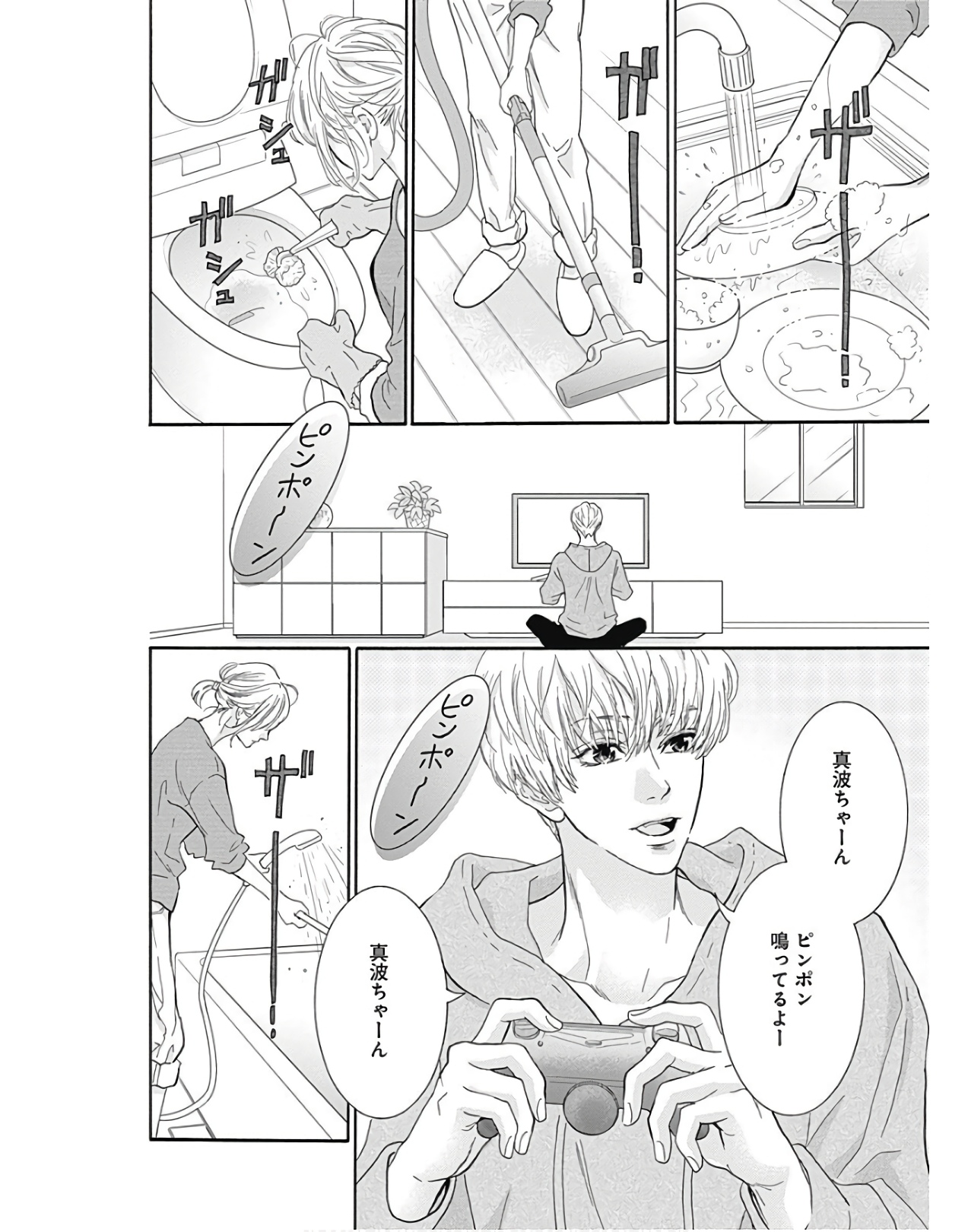 P54