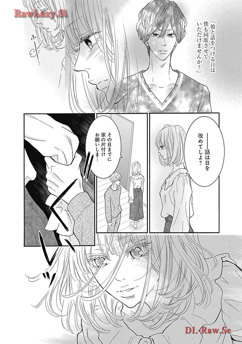 P54