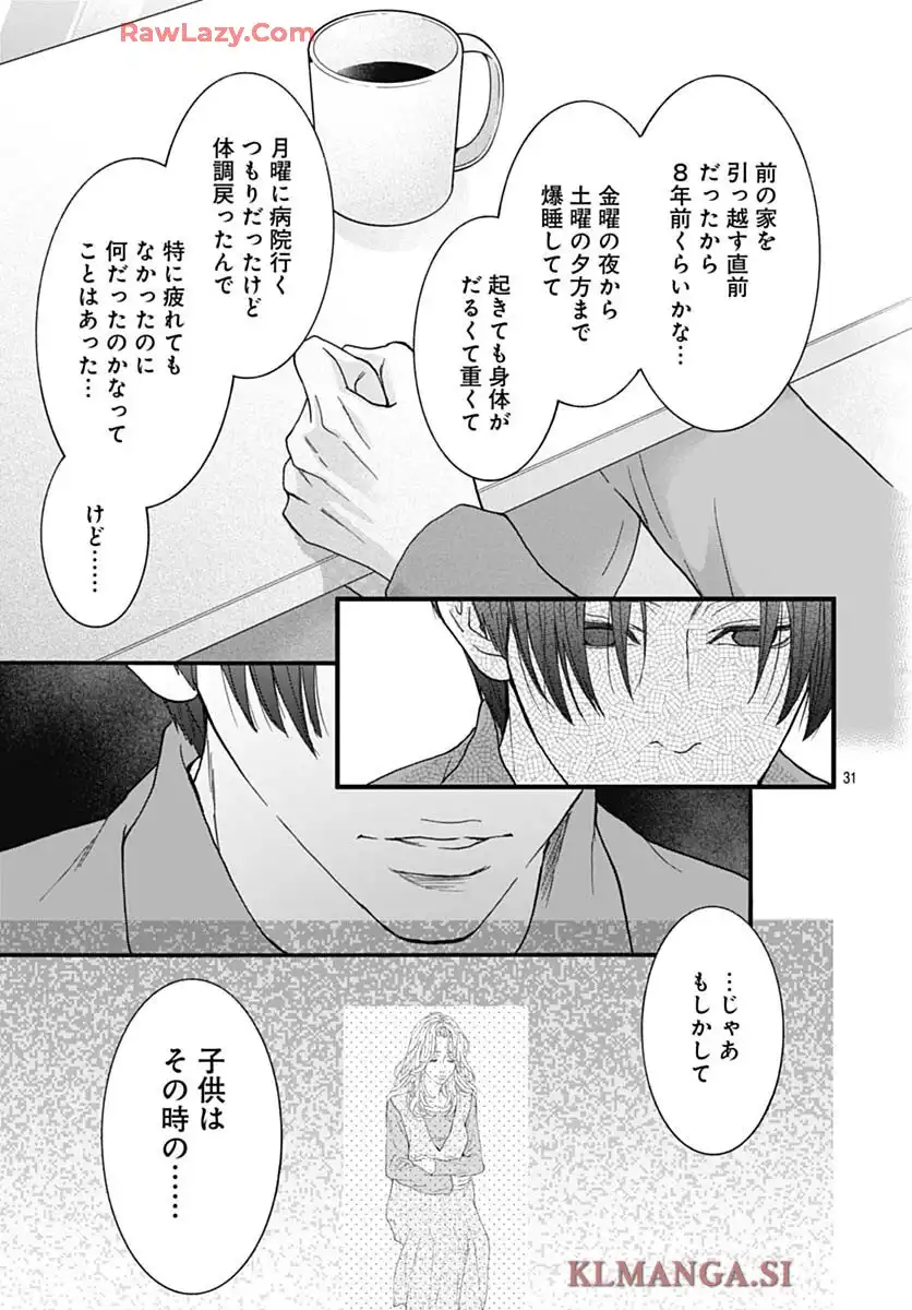 P31