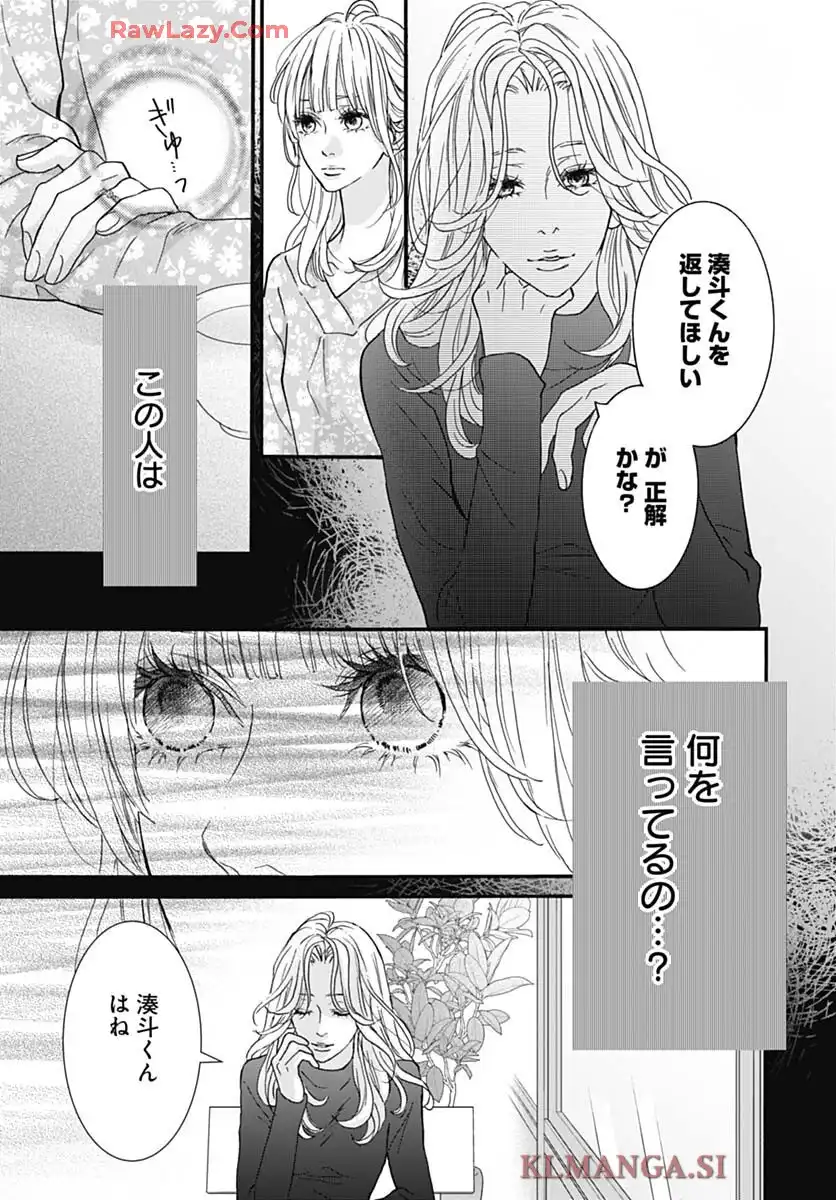 P49