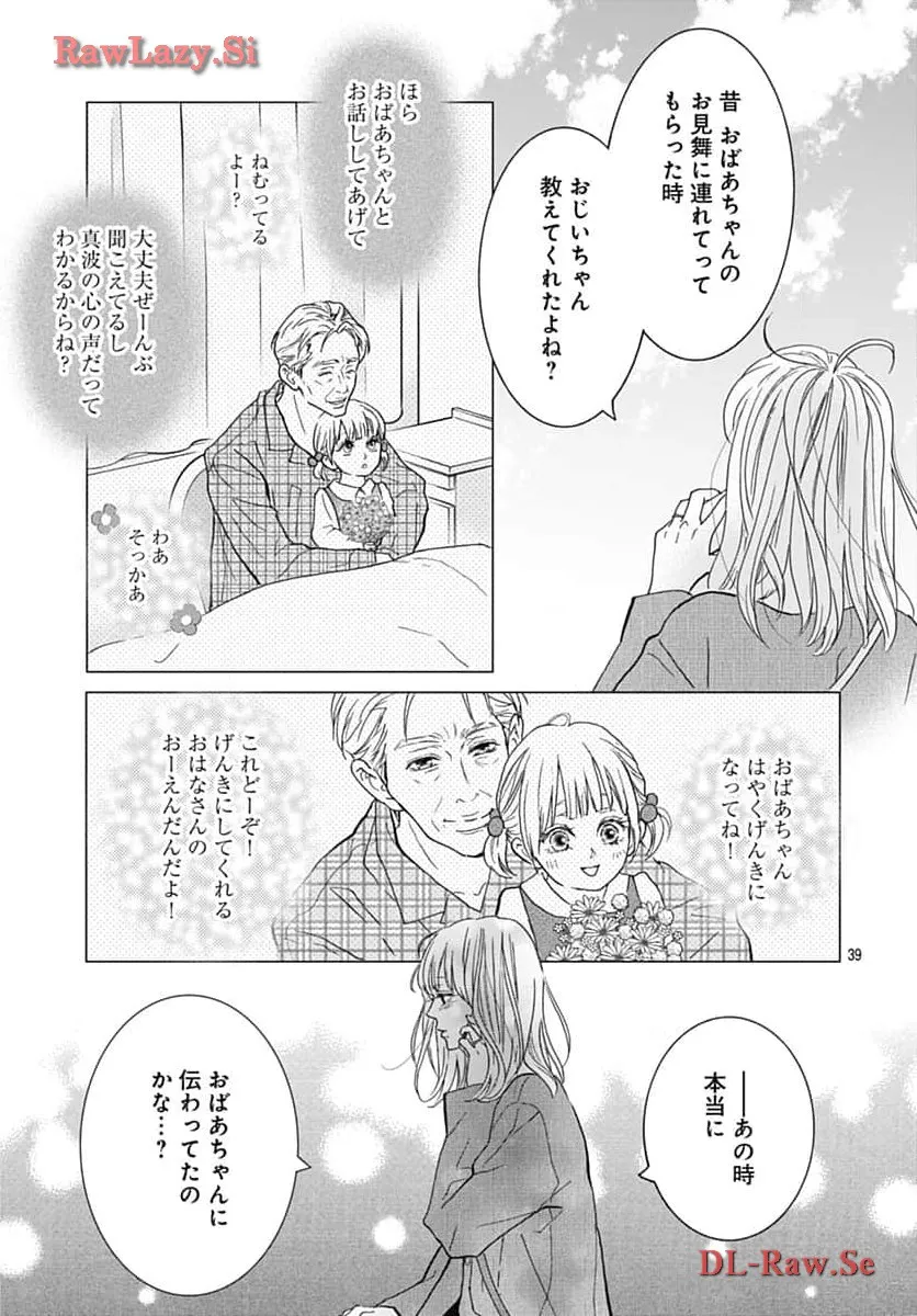 P39