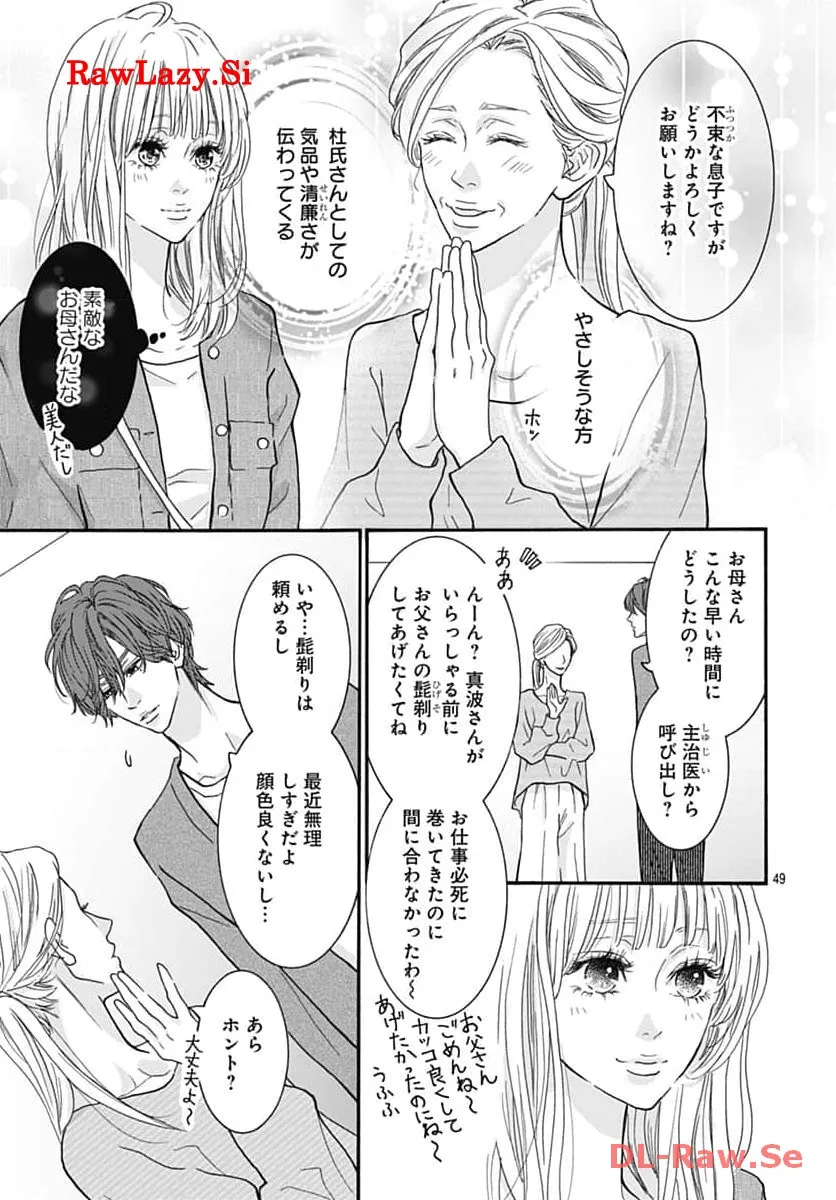 P49