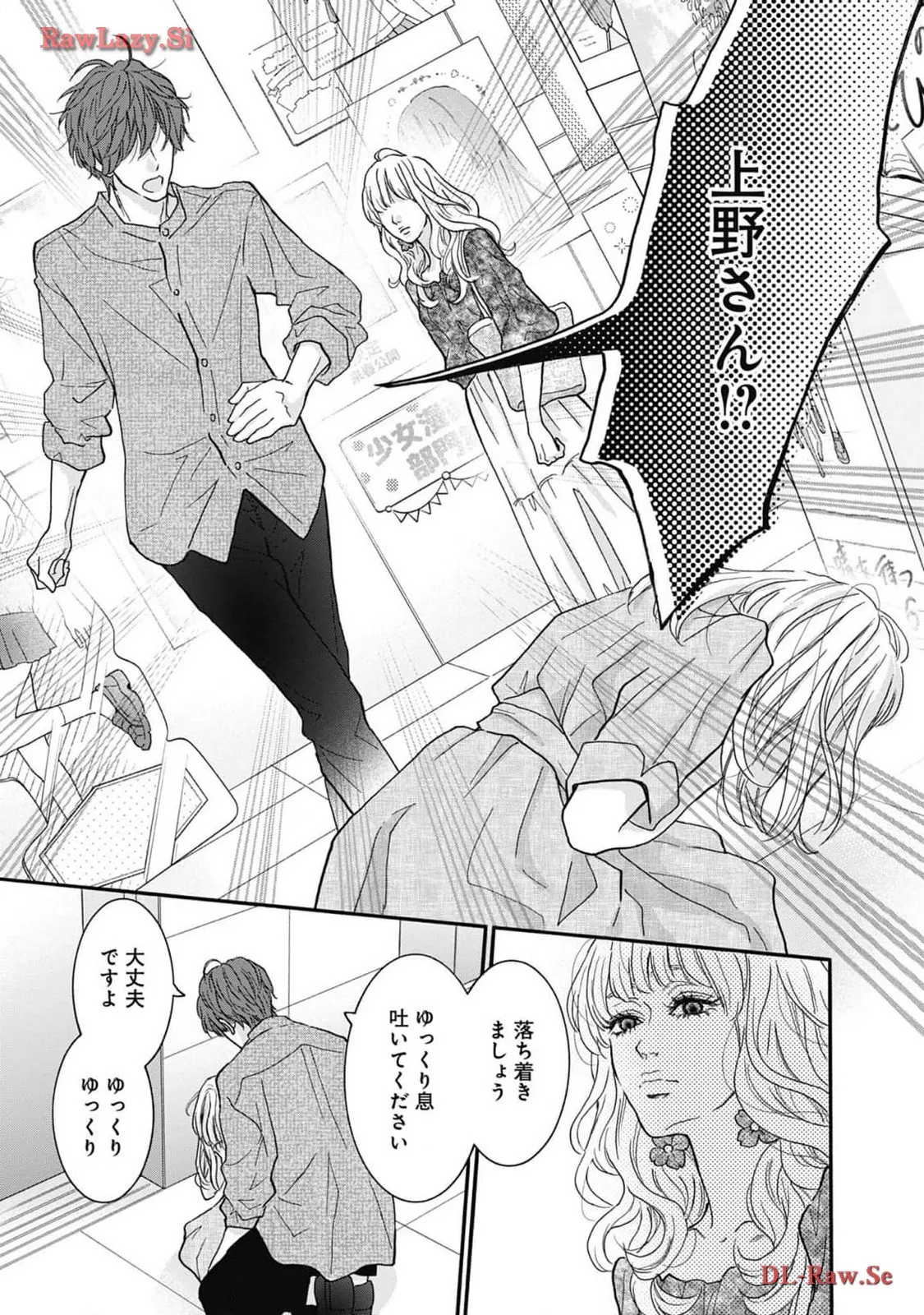 P49