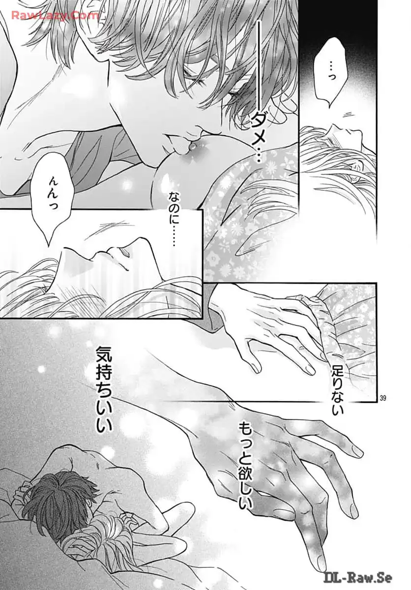 P43