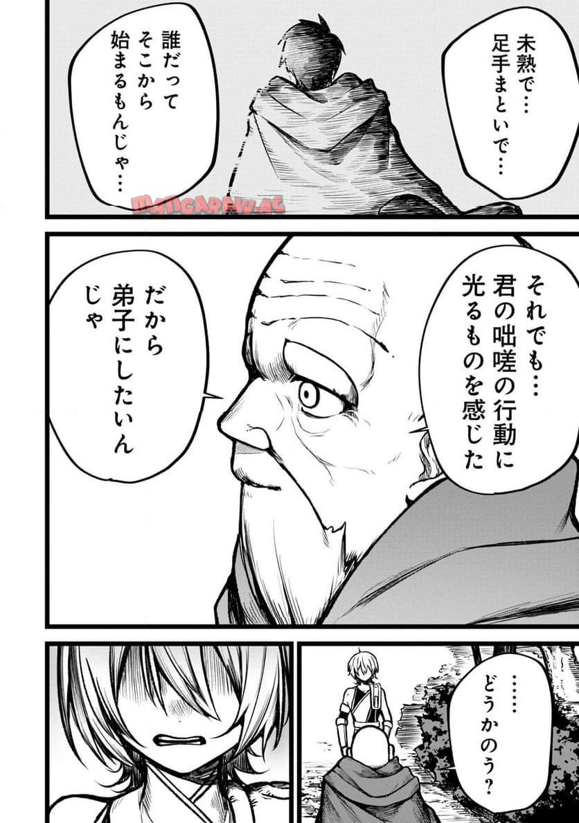 P30