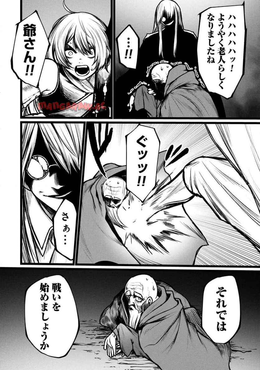 P28