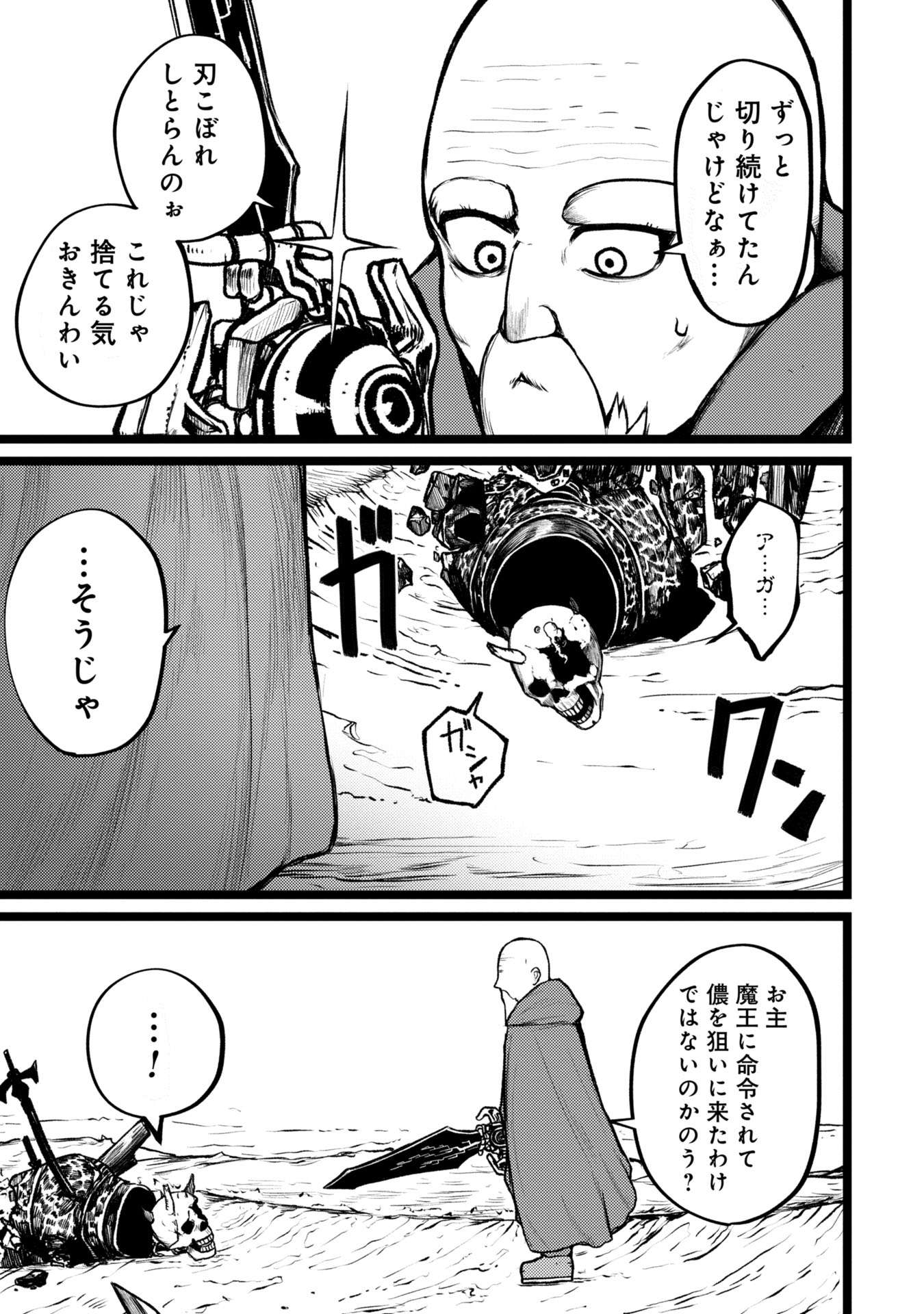 P25