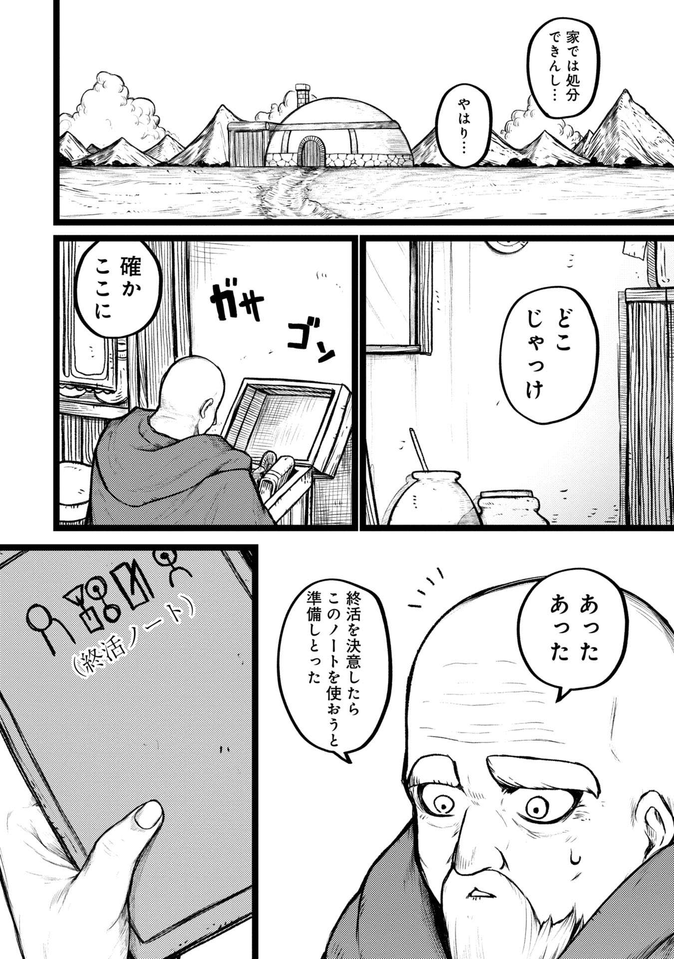 P30