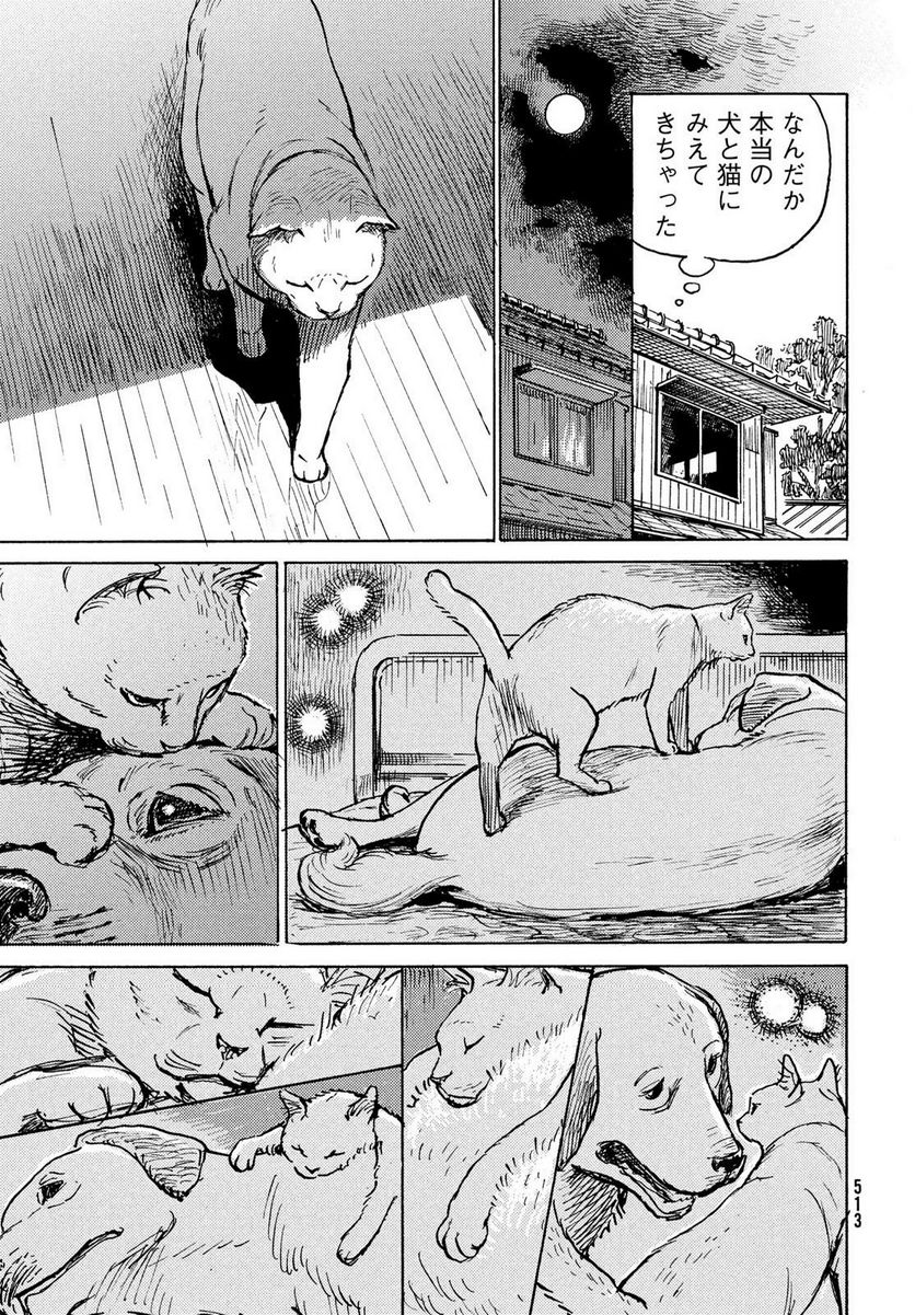 P7