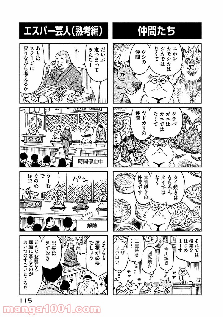 P3