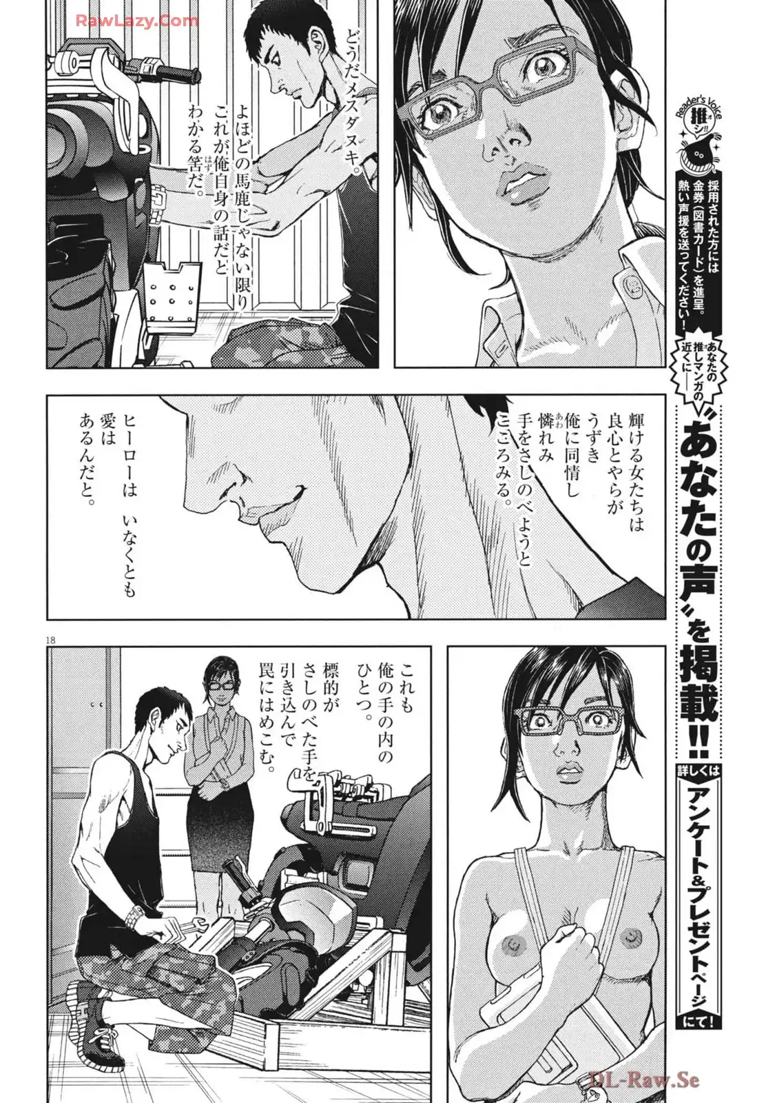 P18