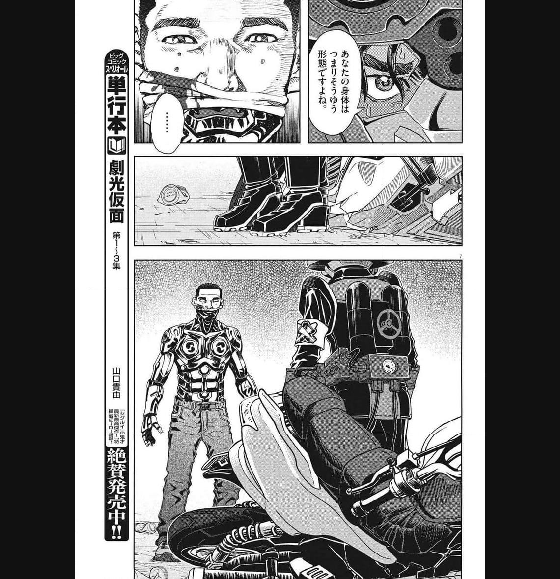 P7