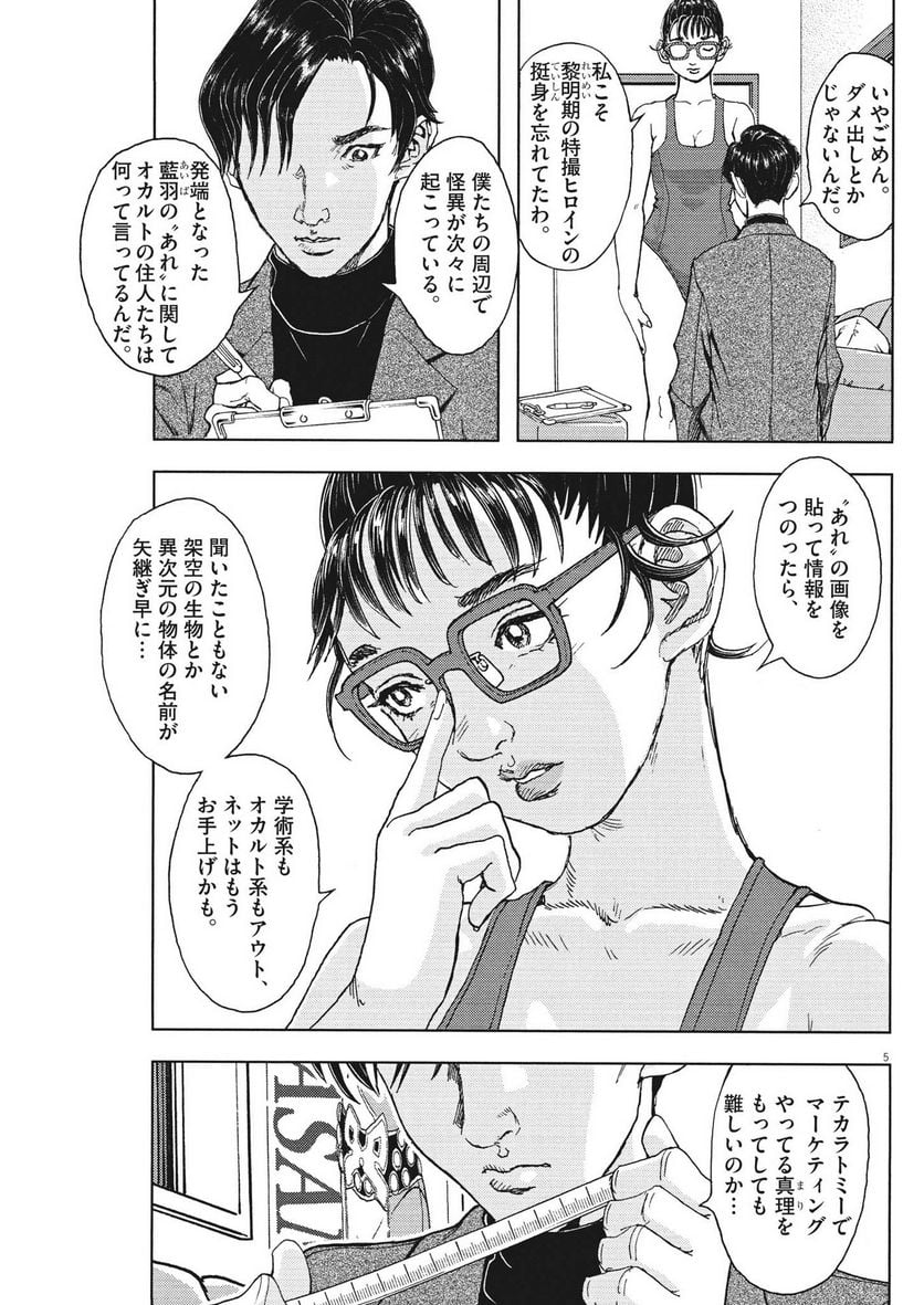 P5