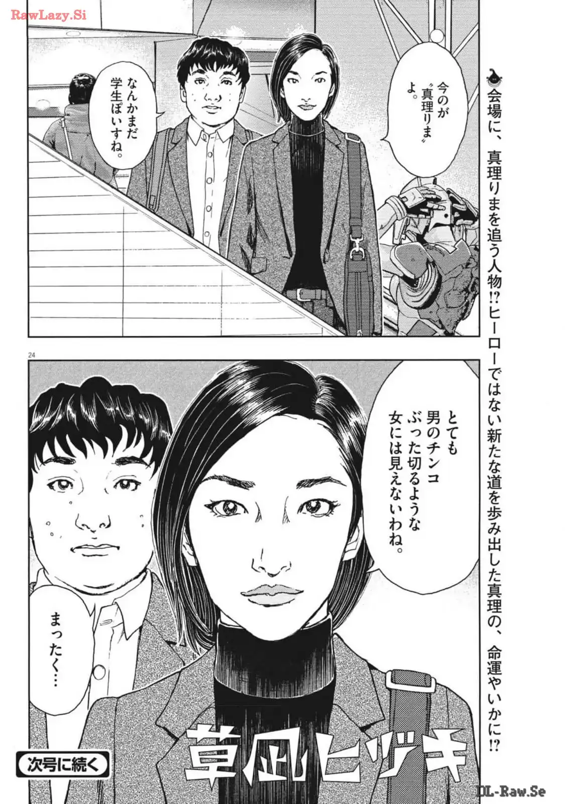 P23