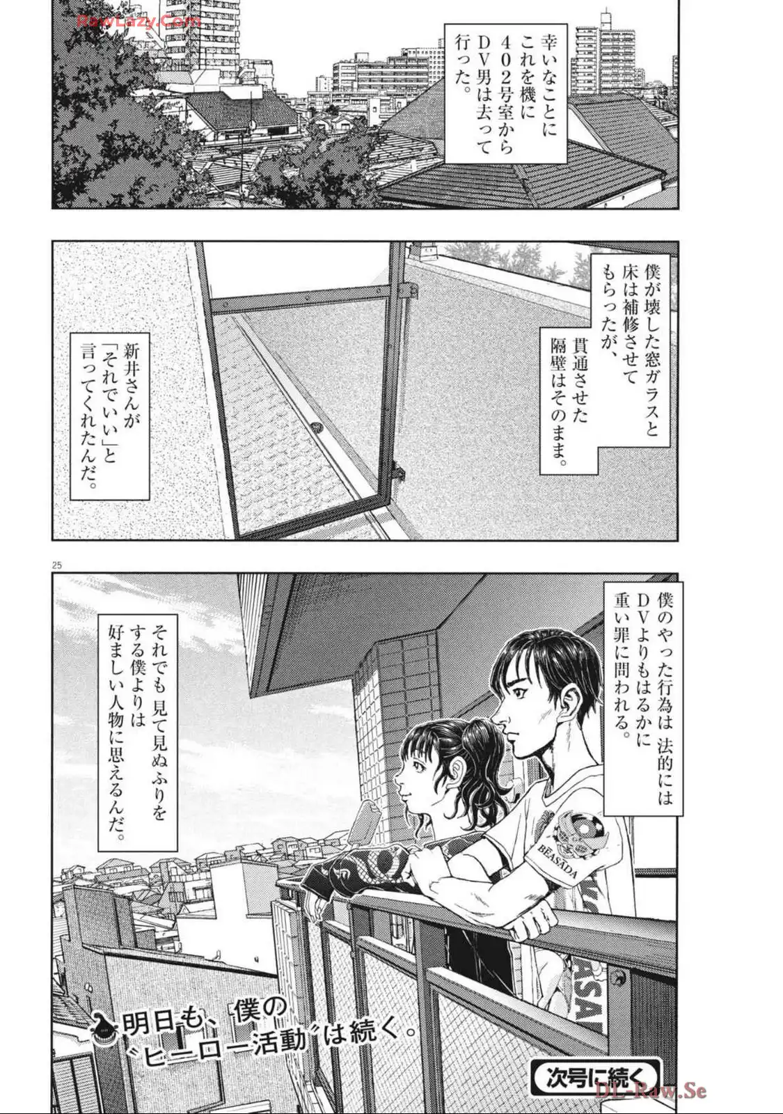 P25